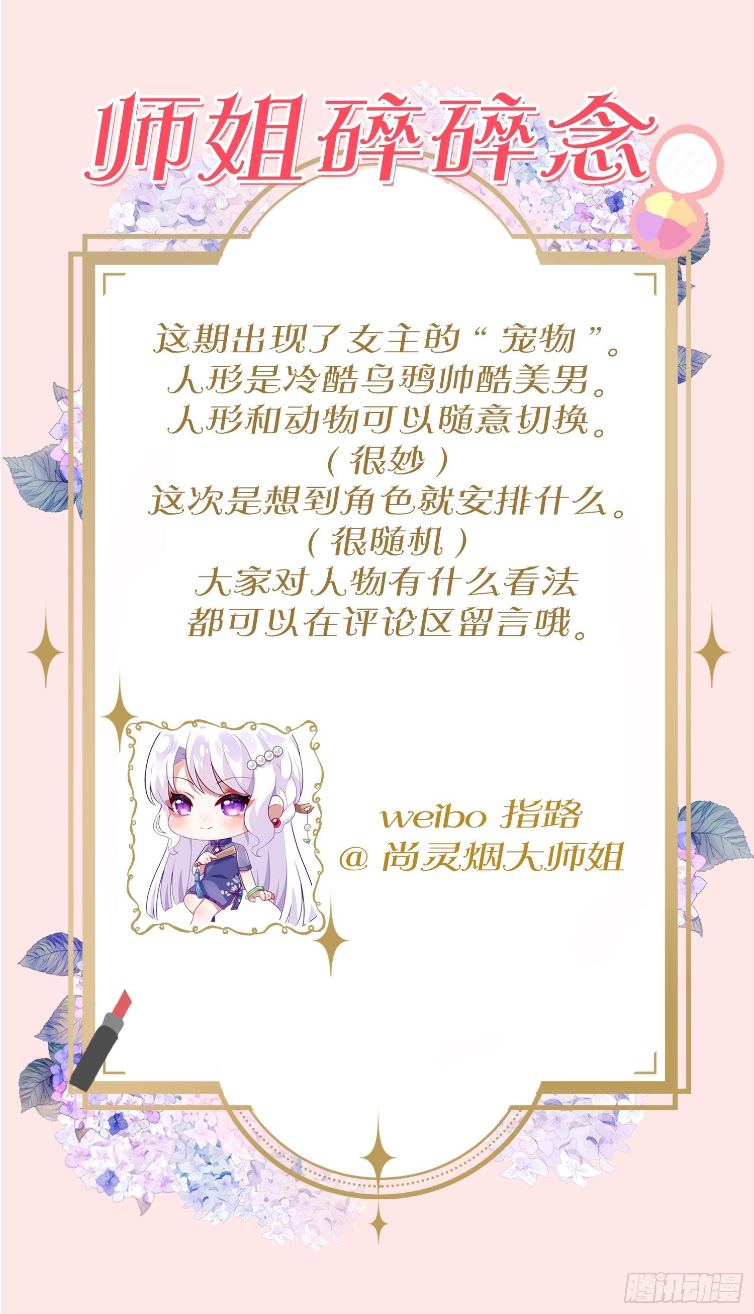 男女之间哪来的真诚友谊！57