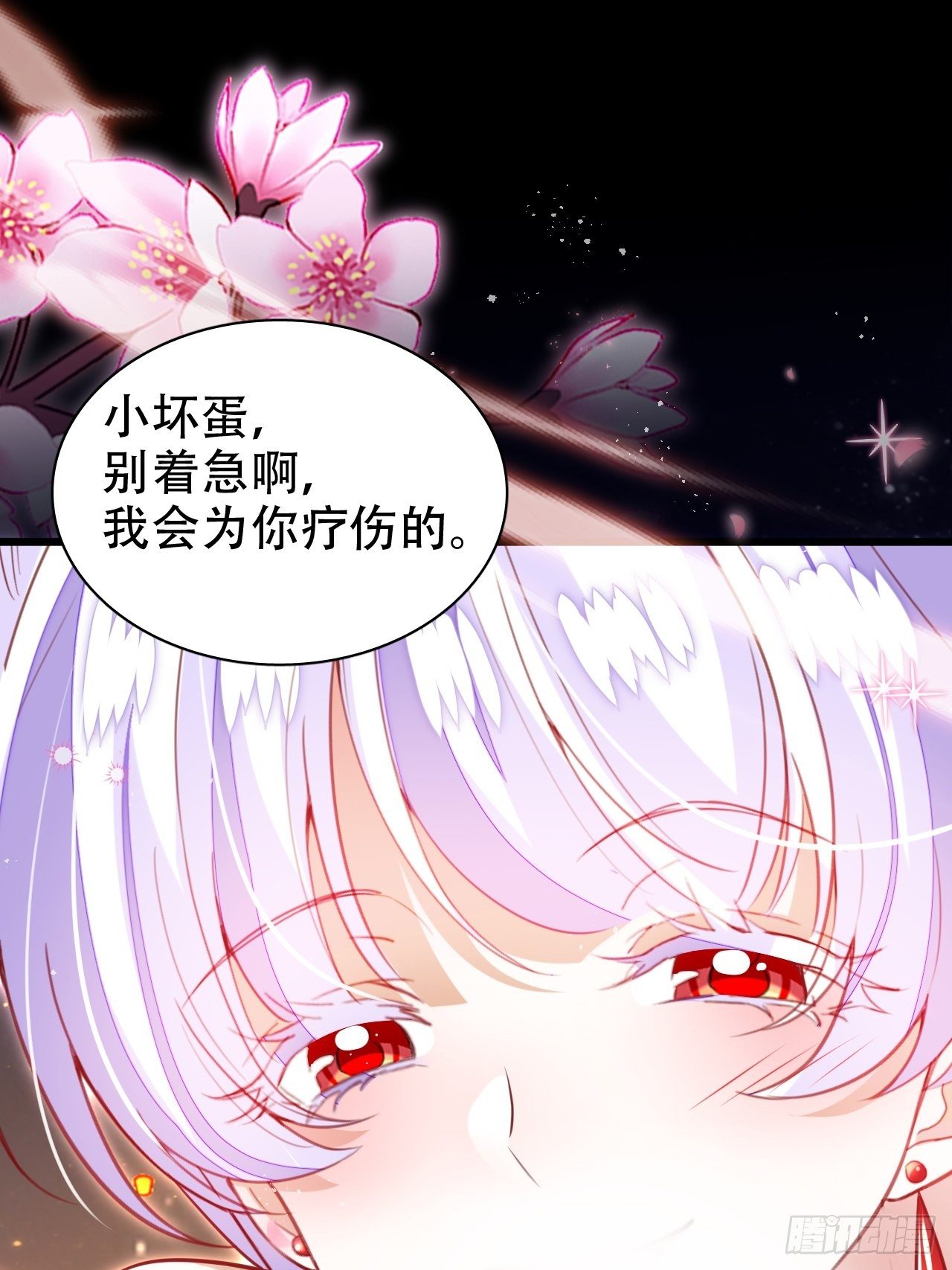 醉梦死·贰59