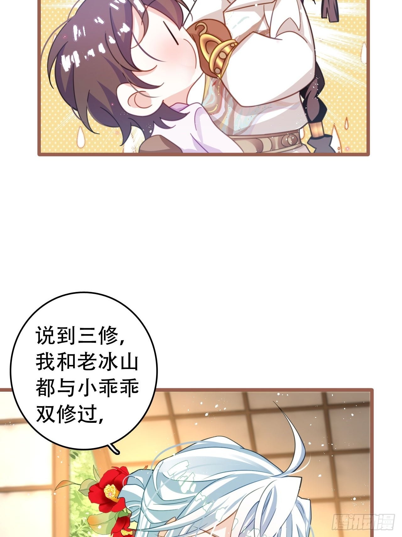 云容花开·肆25