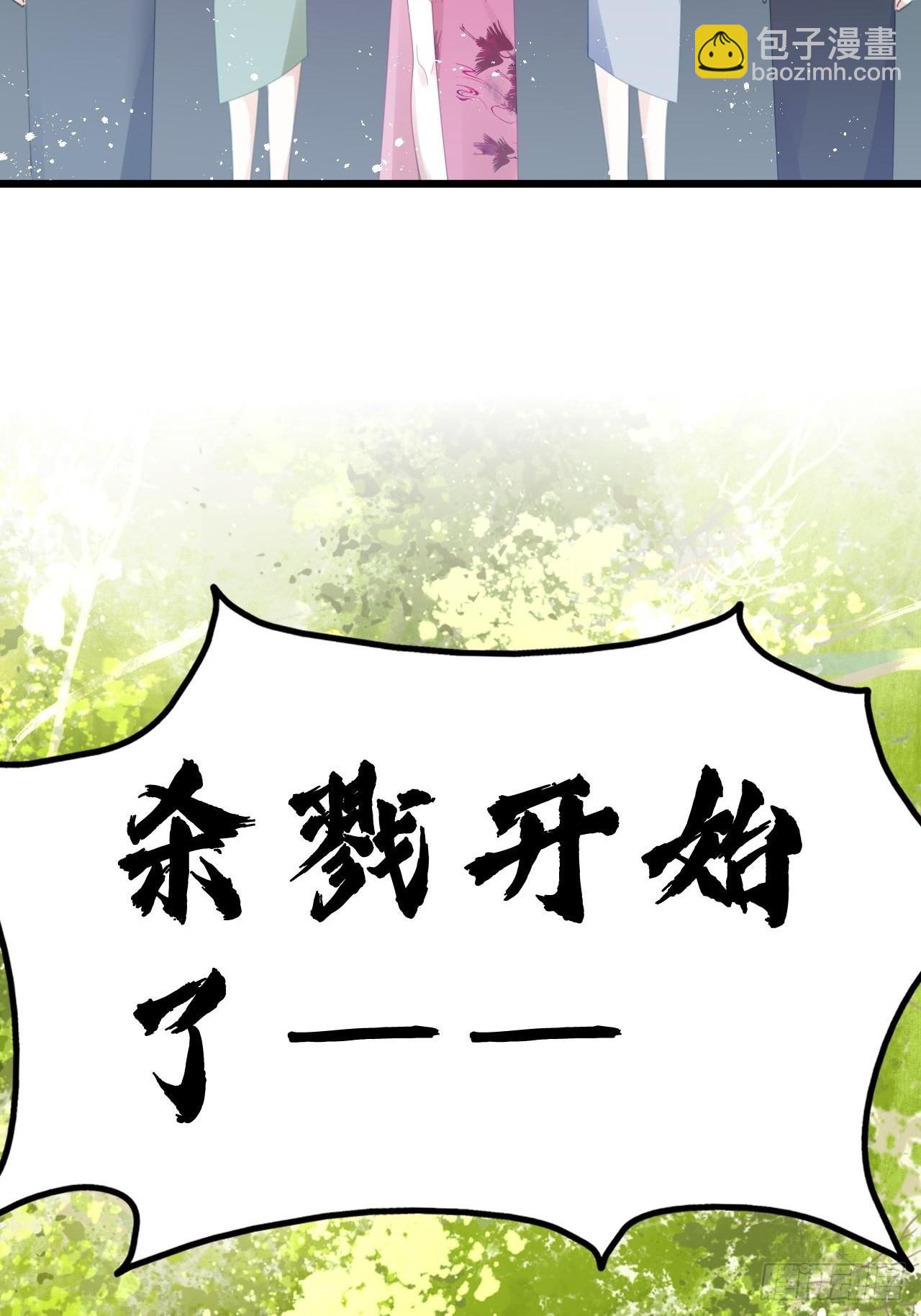 祖师奶奶不为人知的过去27
