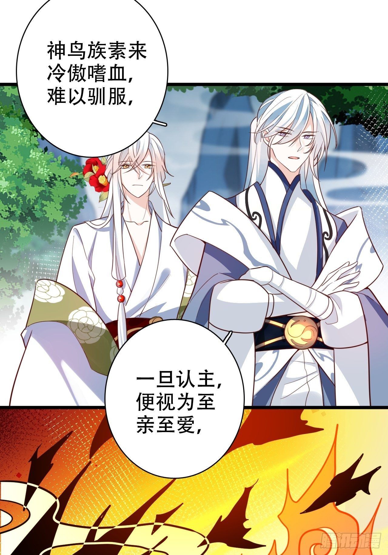 男女之间哪来的真诚友谊！22