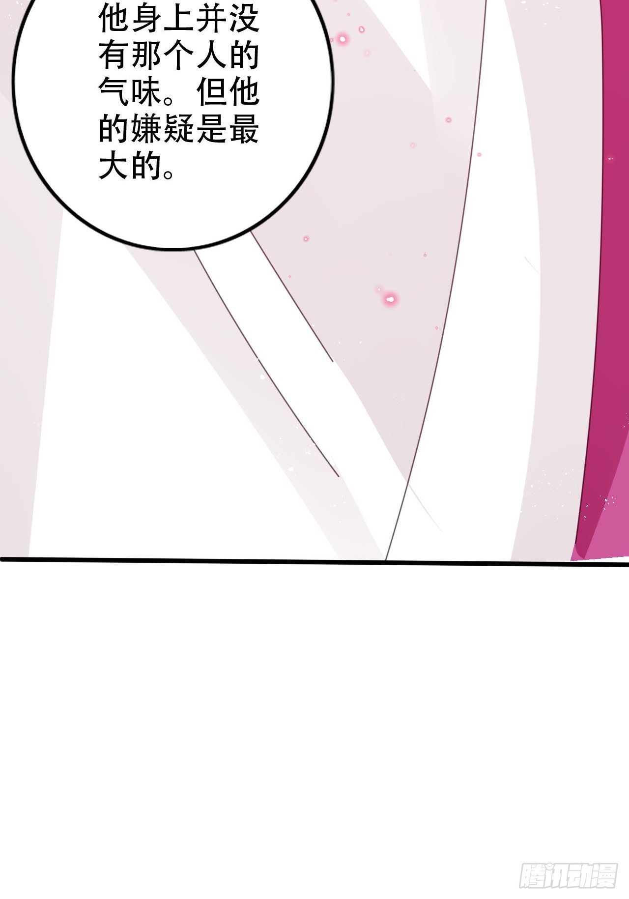 这女人终于有心了！40
