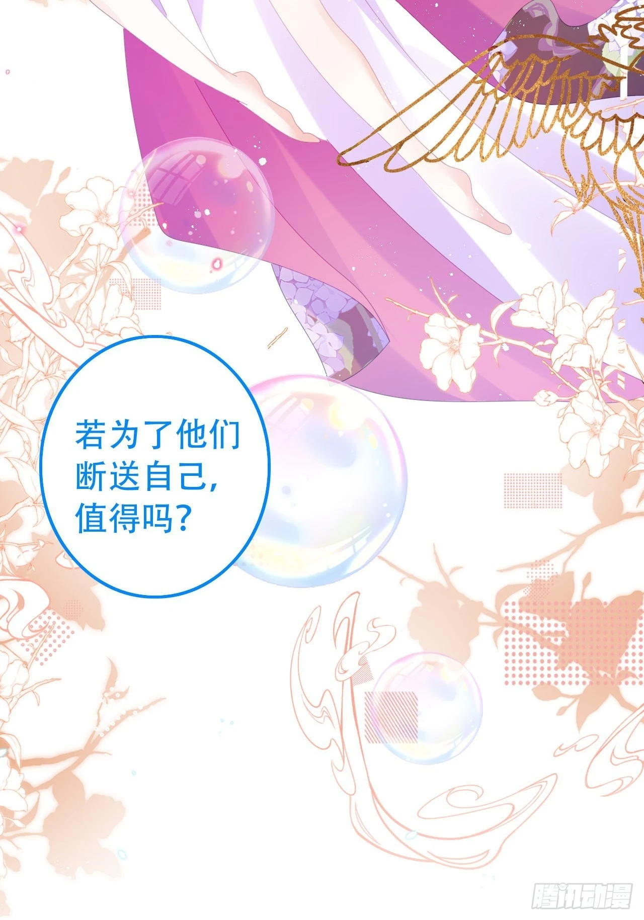 段王爷回归！58