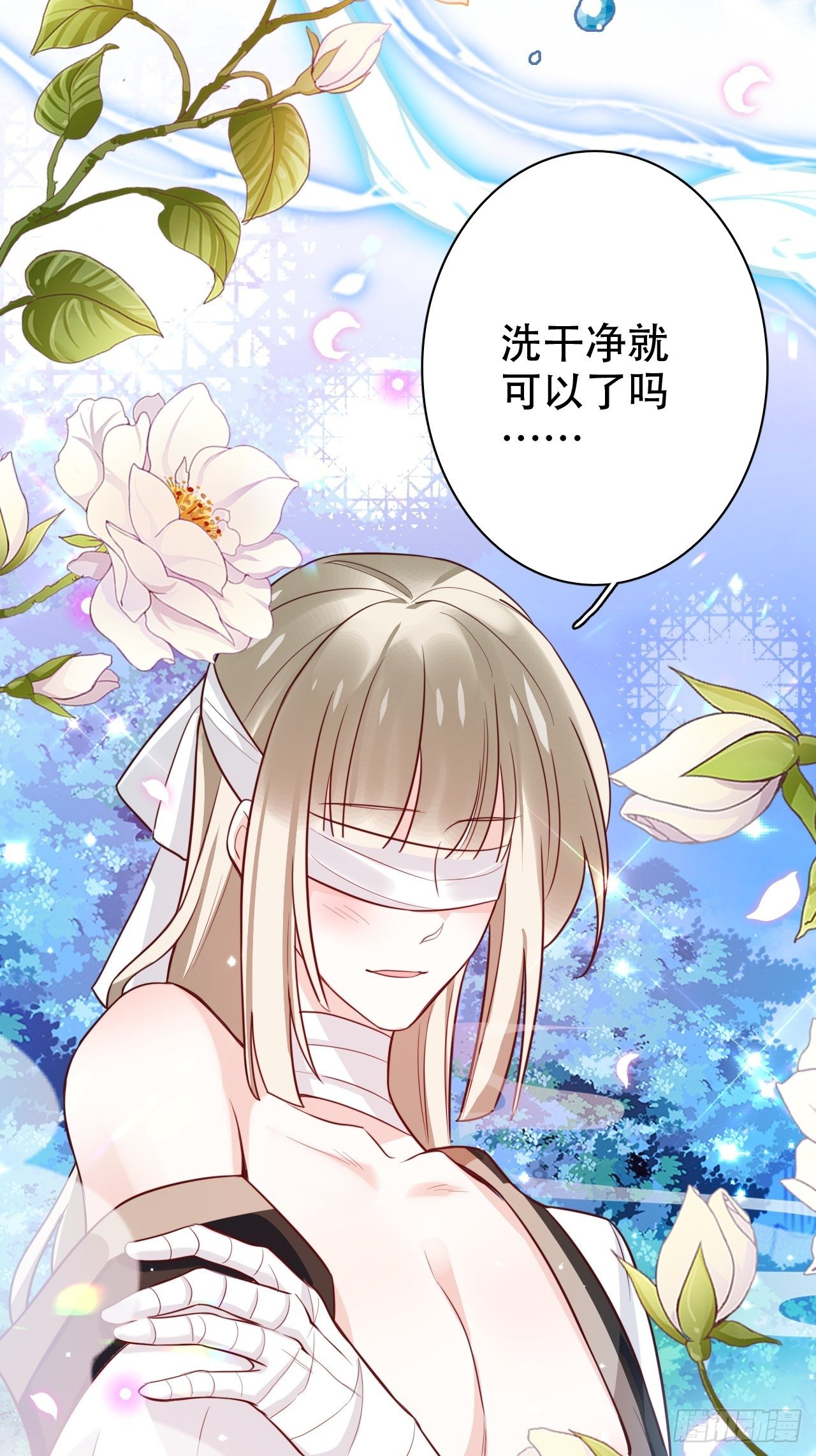 男女之间哪来的真诚友谊！46