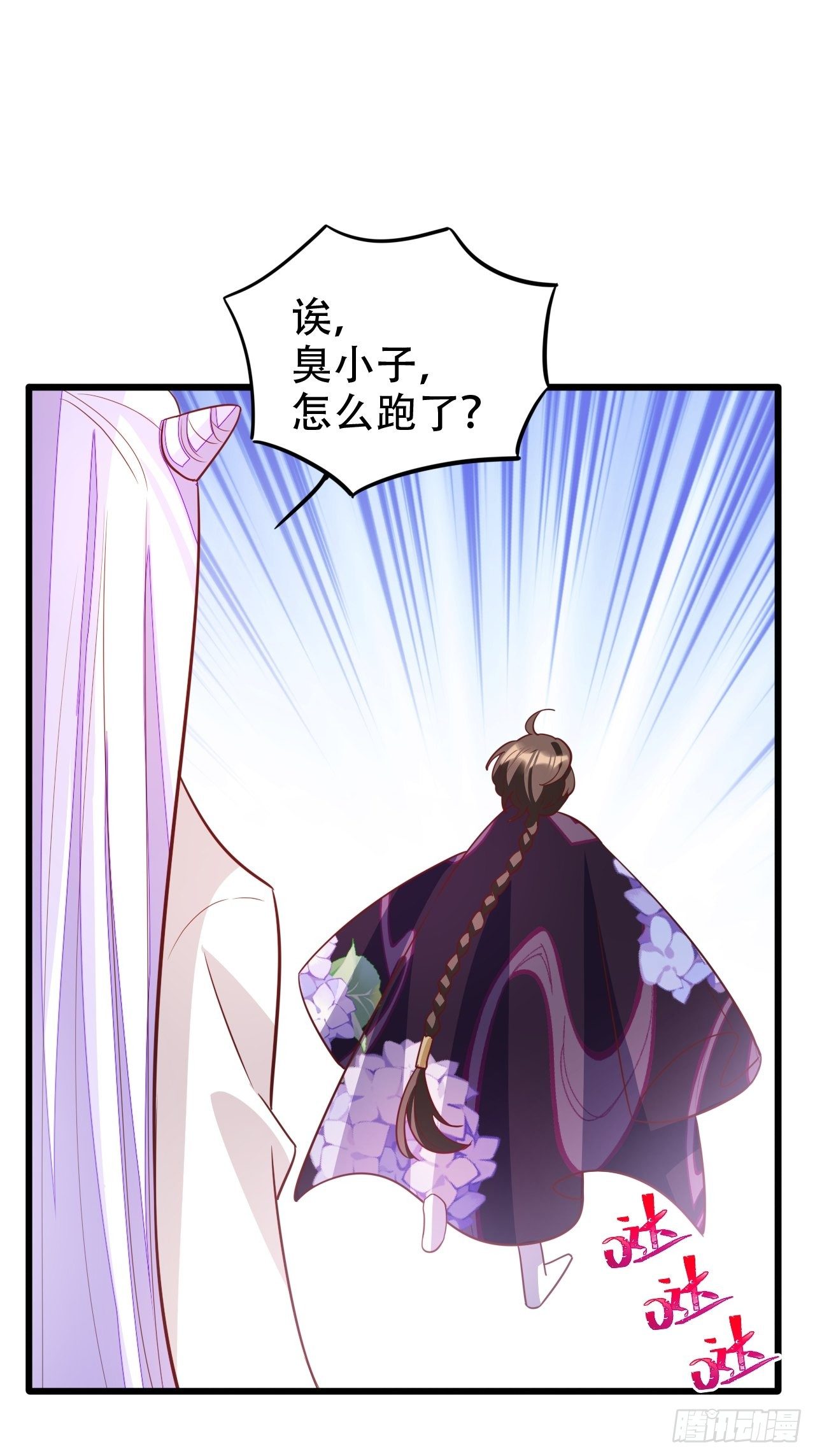 四舍五入就是和祖师奶奶双修！54