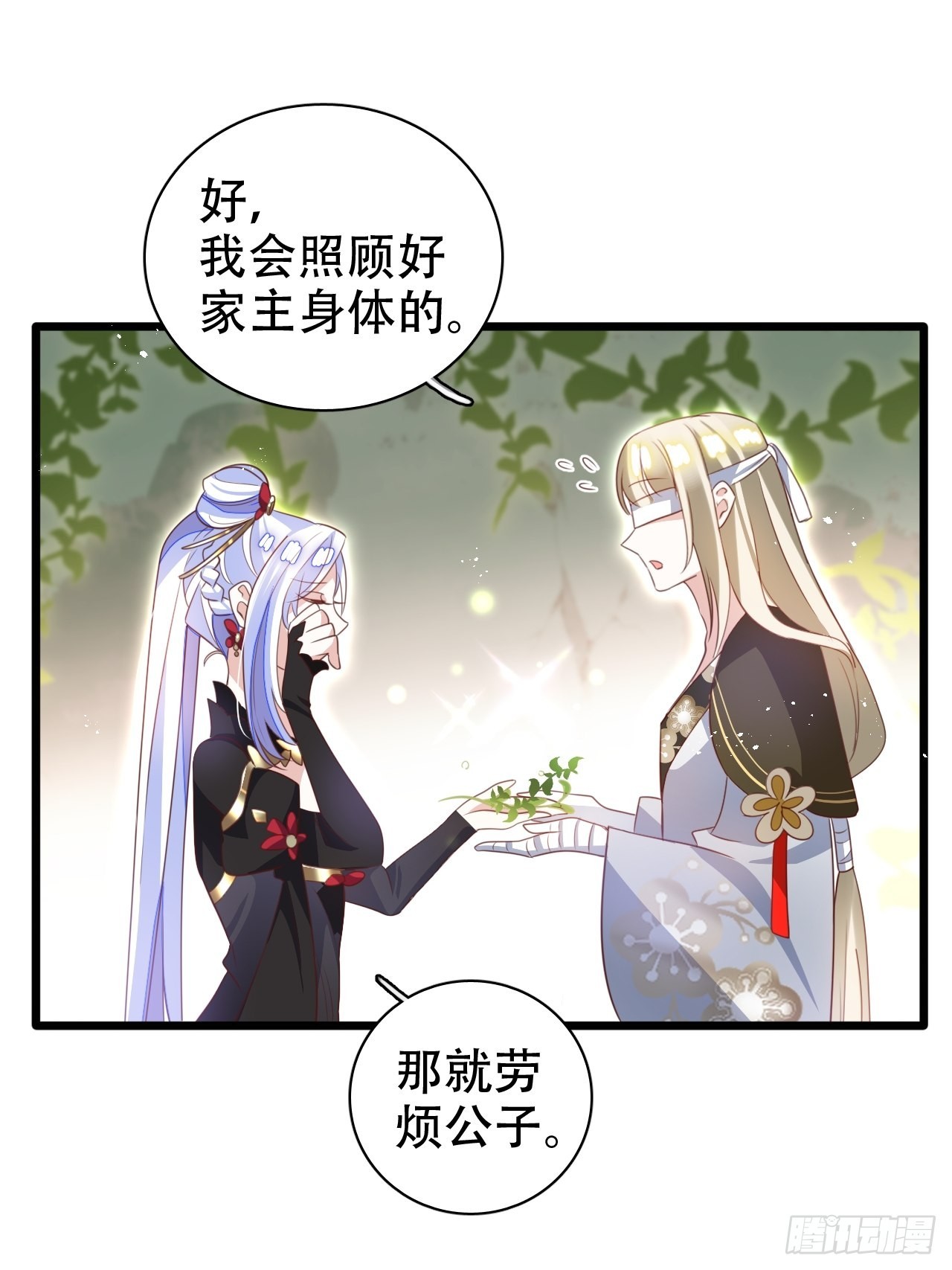 鸾凤宗的百合花都开好了51
