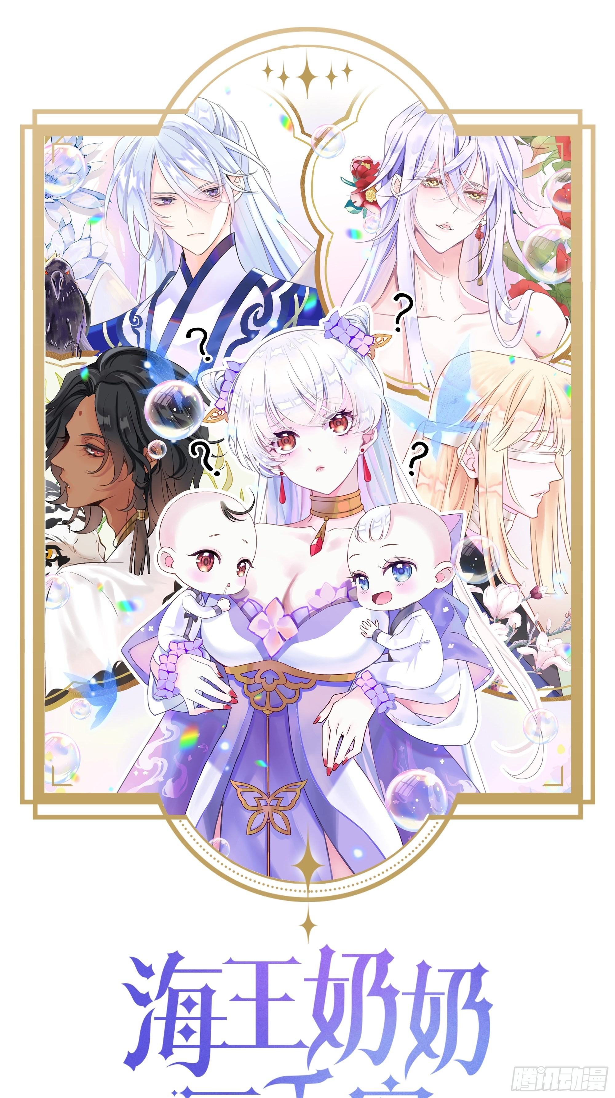 云容花开·肆0