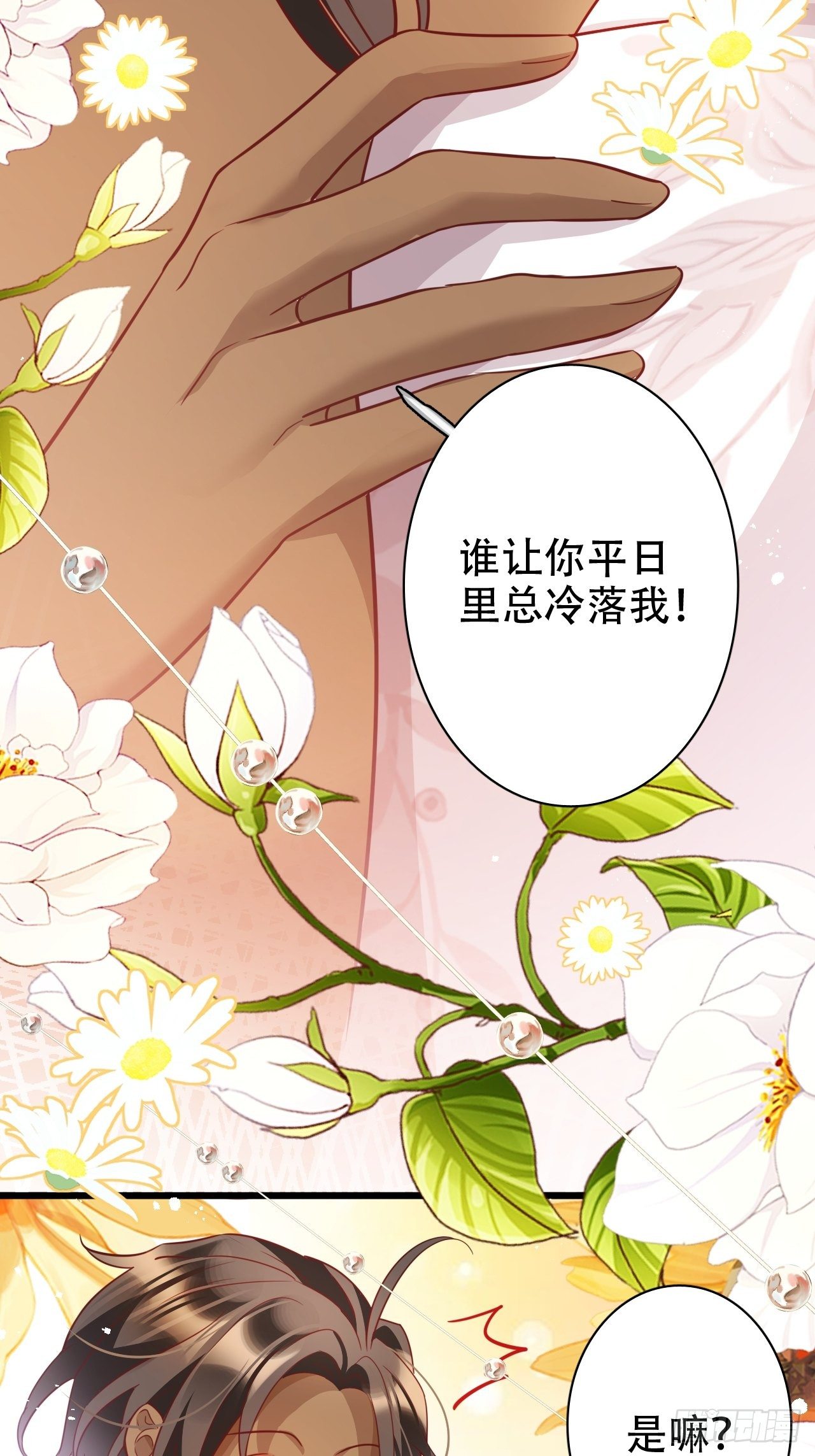 江湖仍有祖师奶奶的传说12