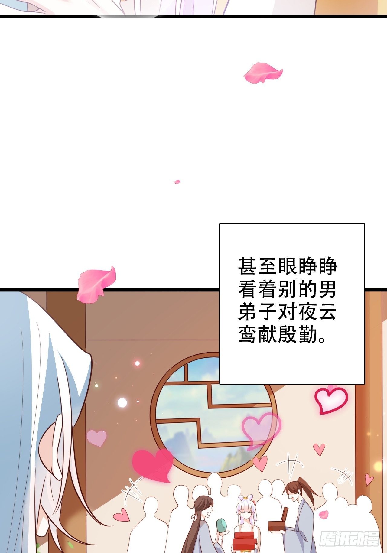 弦音断·贰62