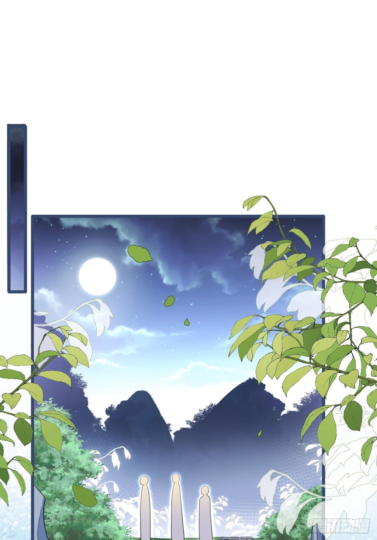 云容花开·贰15
