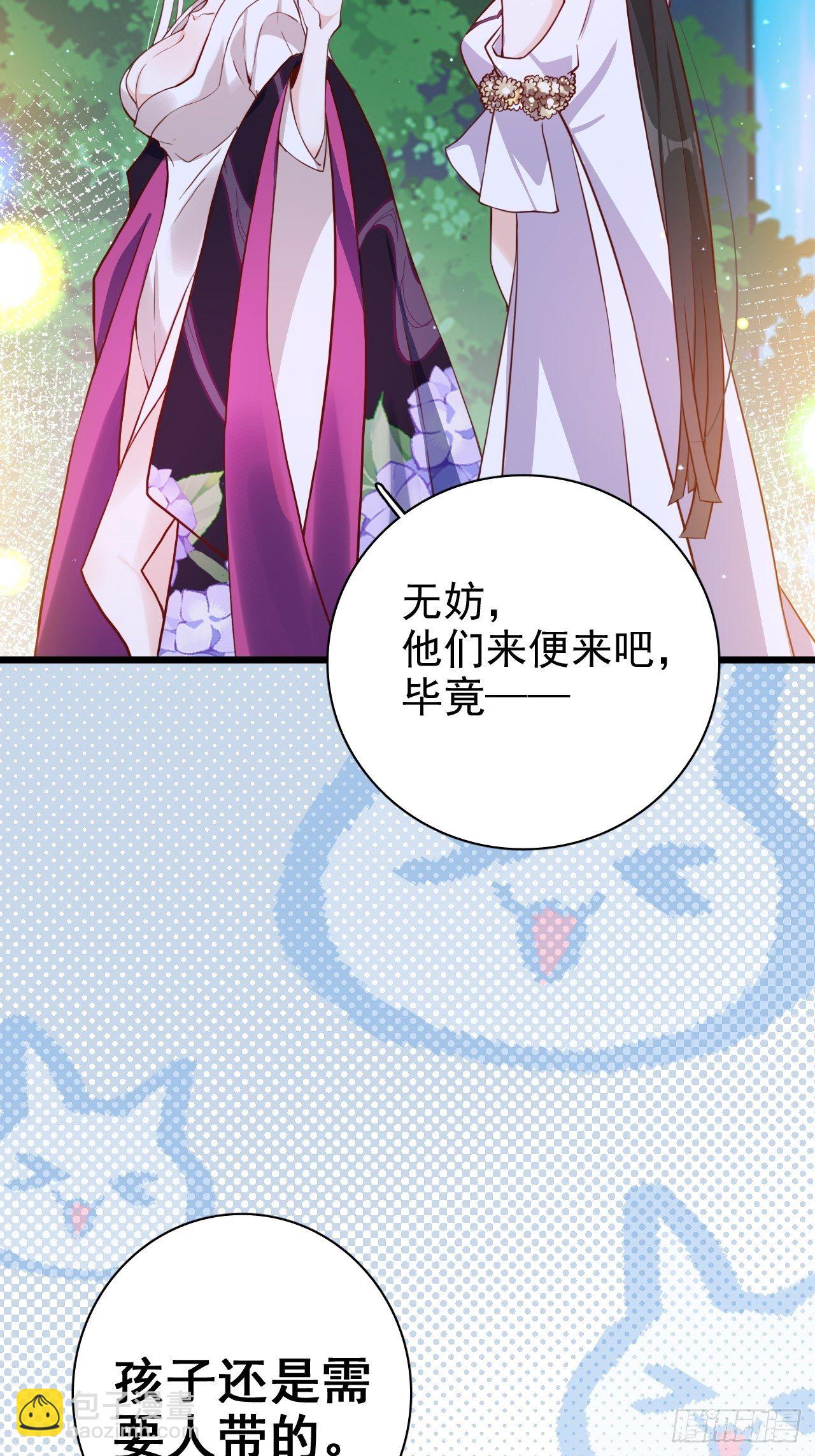 就你有neinei喂孩子啊？45