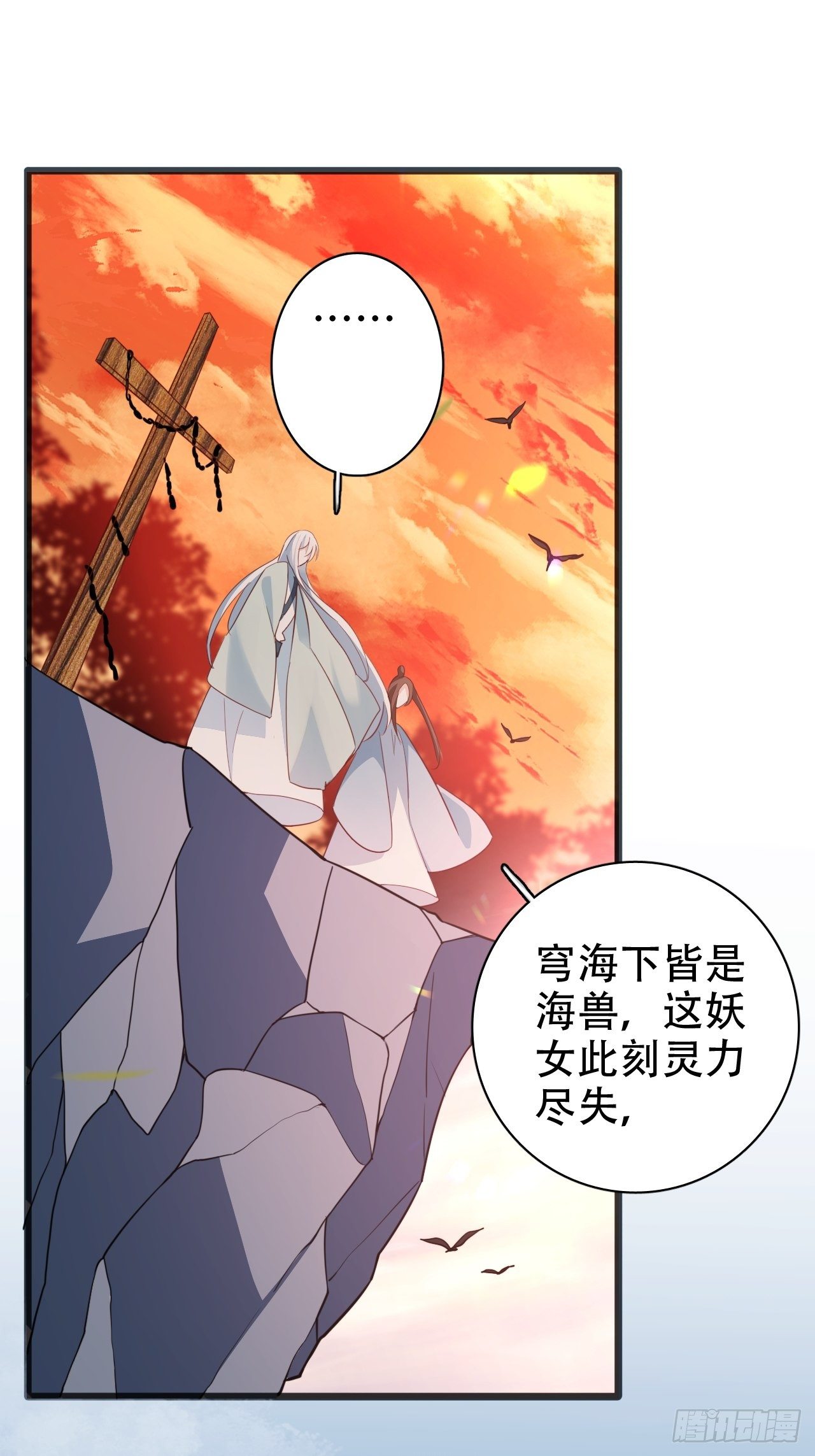 弦音断·肆2