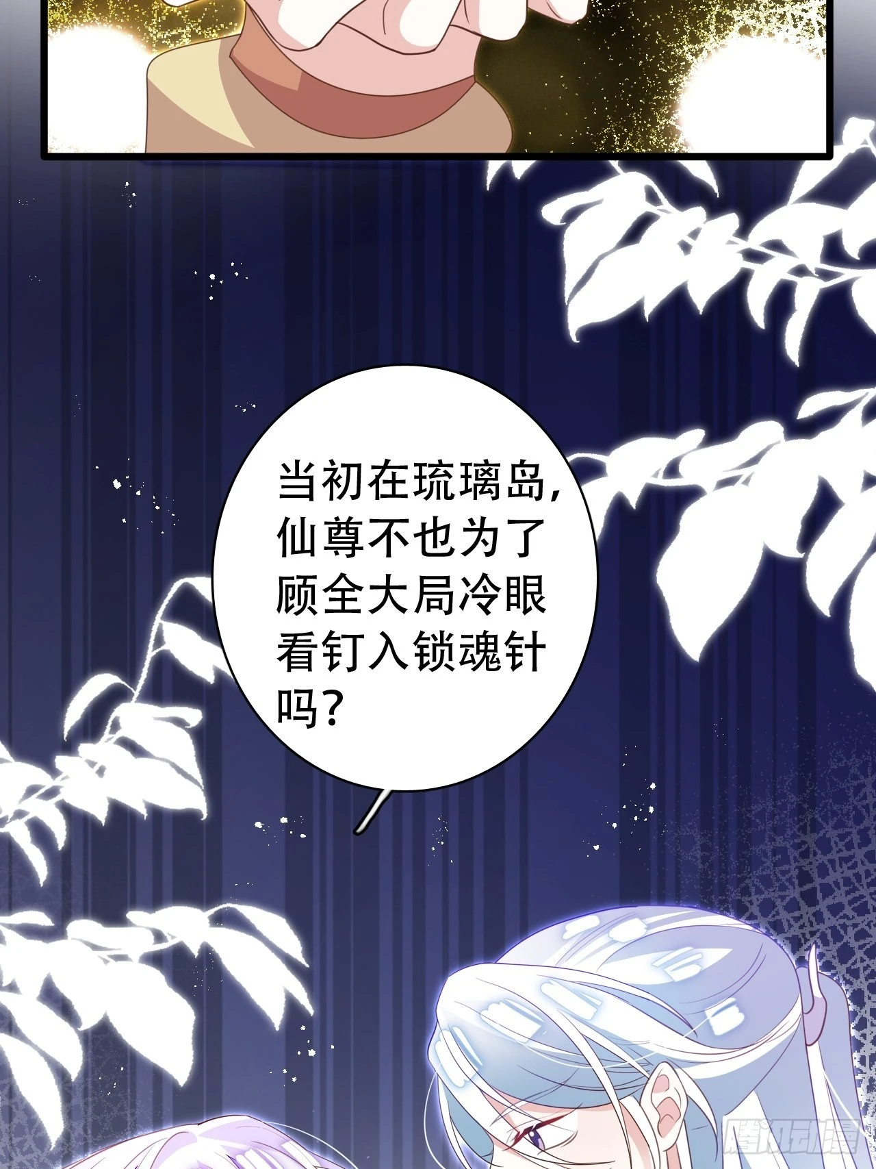 坦白局21