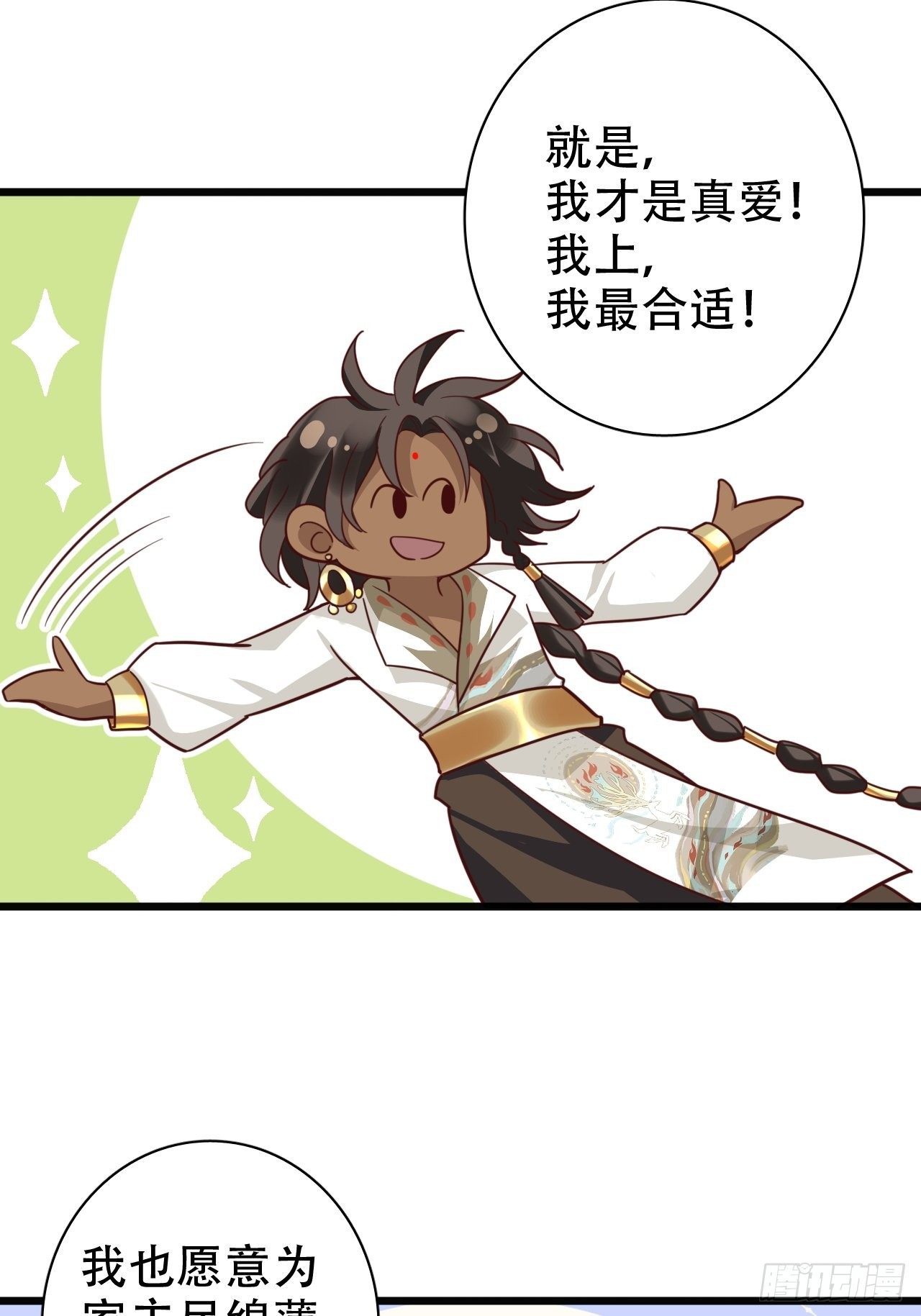 是我想的那种双修吗？44