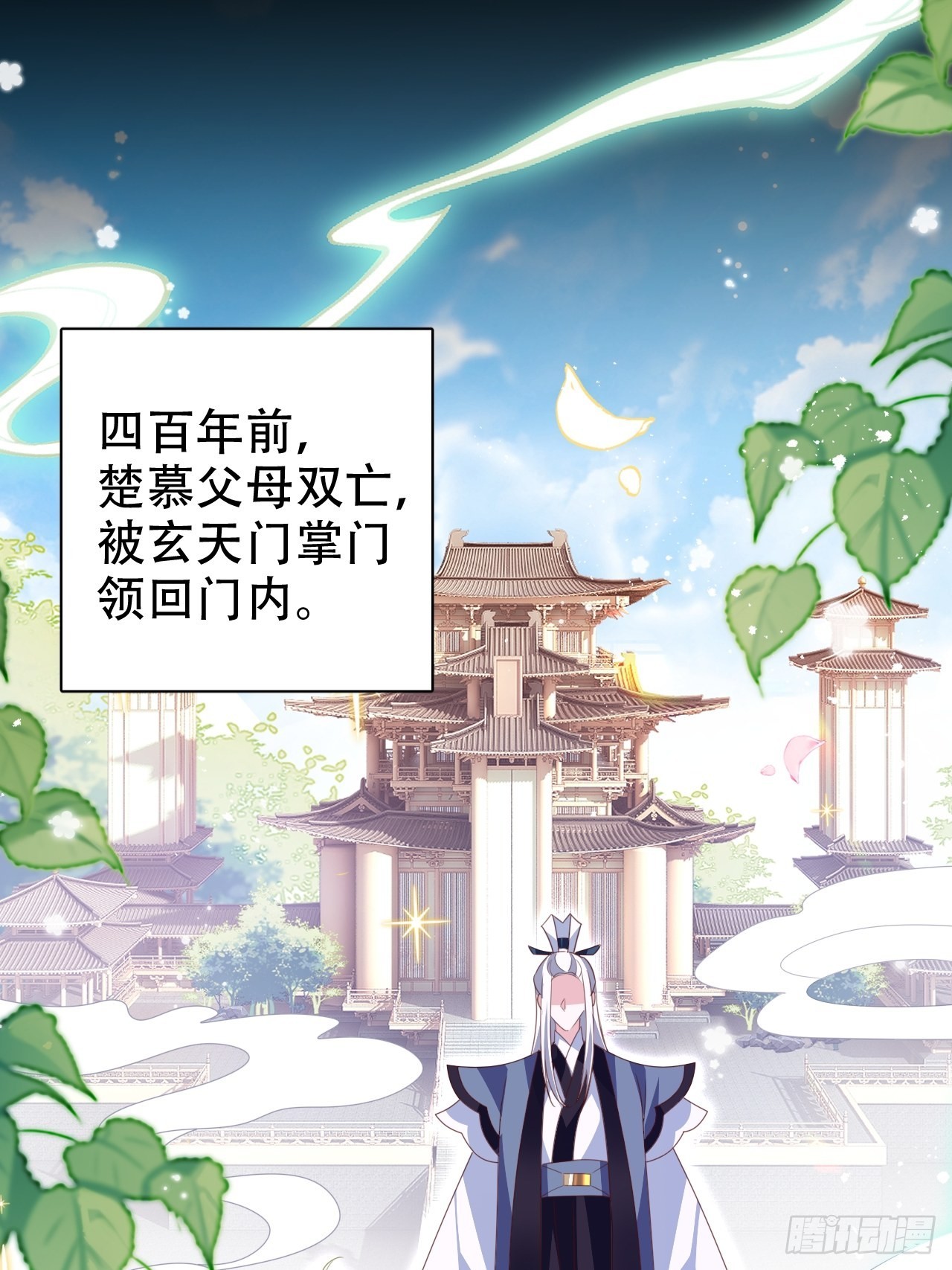 三、三修？！51