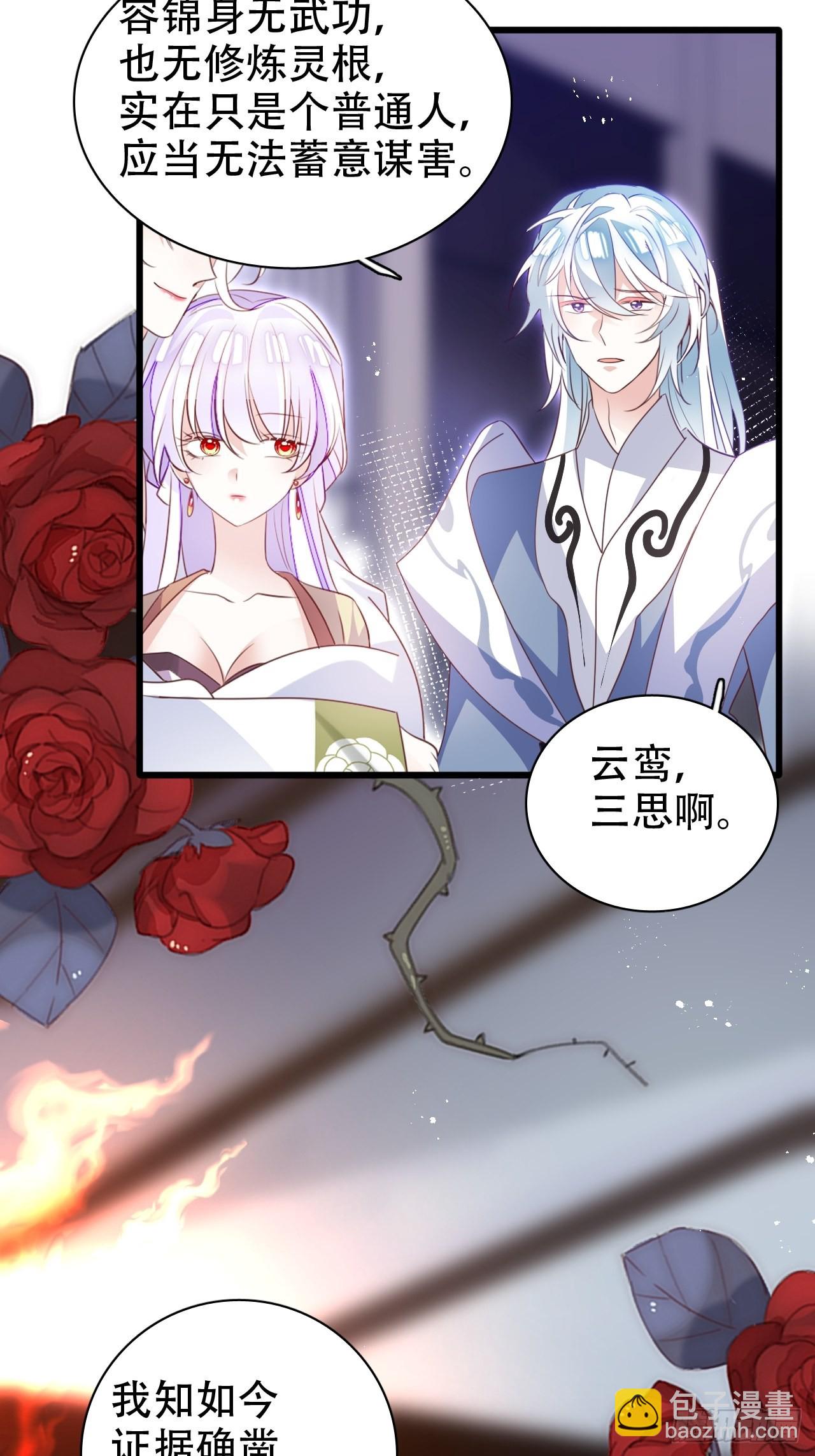 乌鸦逼死小瞎子26