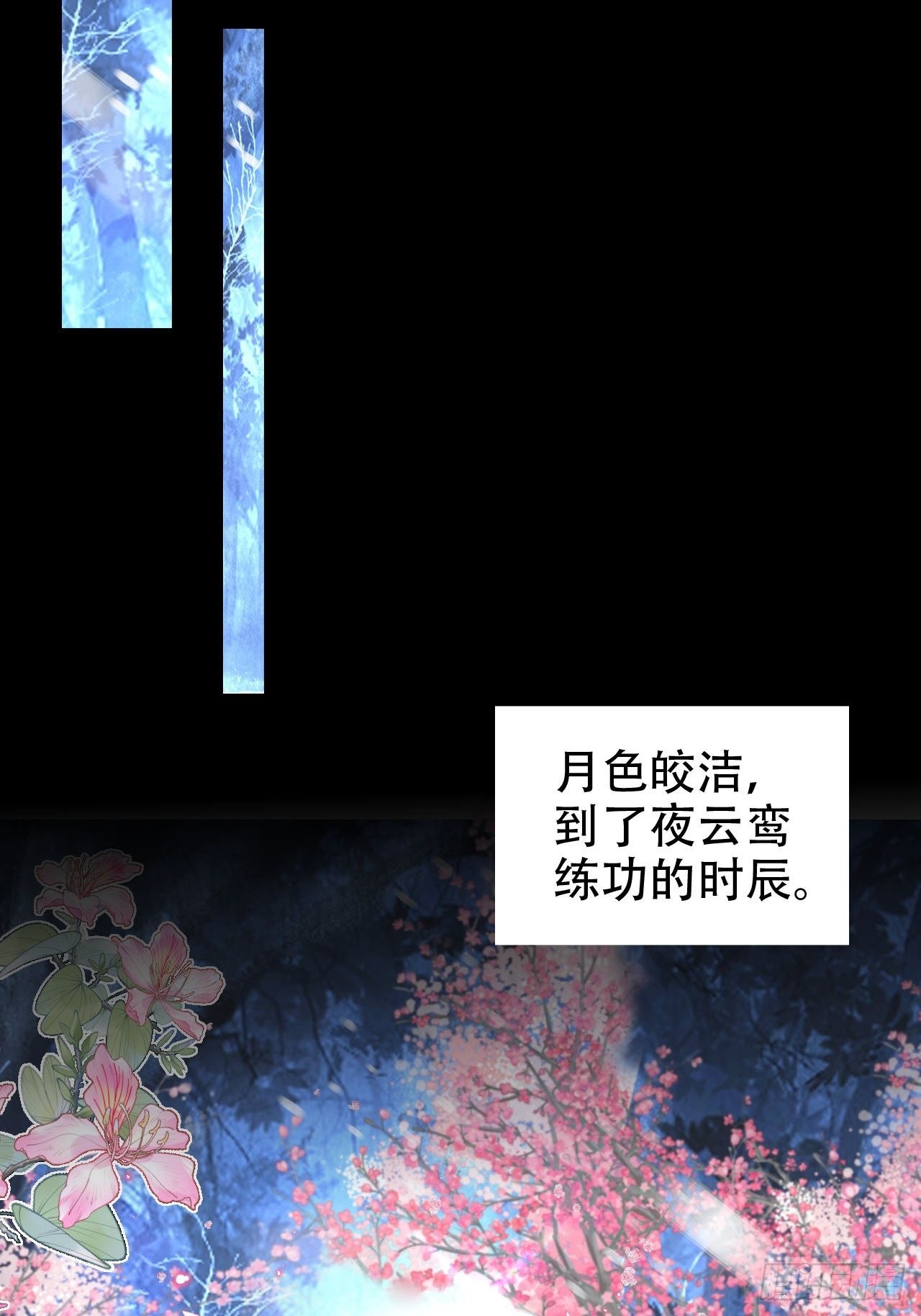 为哄奶奶开心，楚慕甘做替身！？52