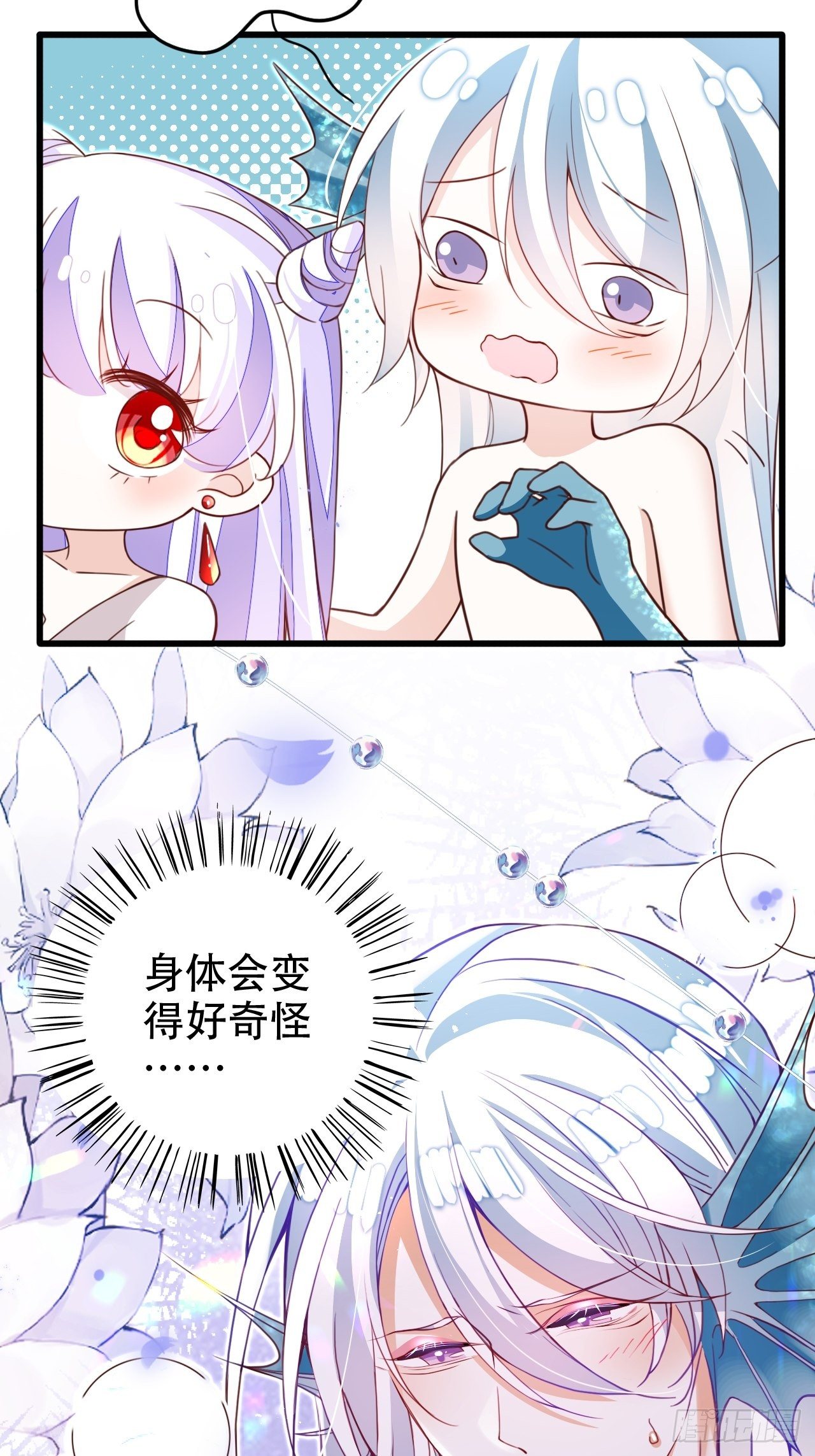 弦音断·肆41