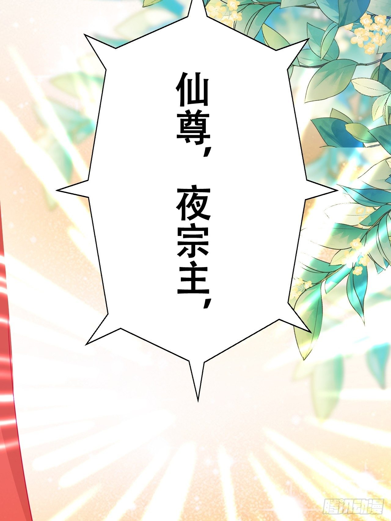 人生如梦，往事如痕16