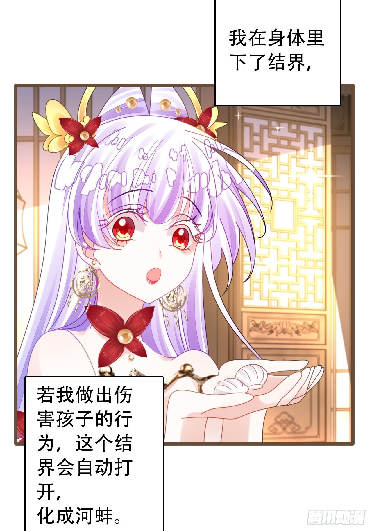 式微，式微，胡不归37