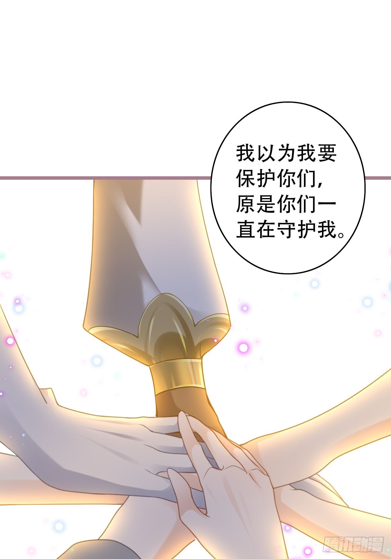 式微，式微，胡不归8