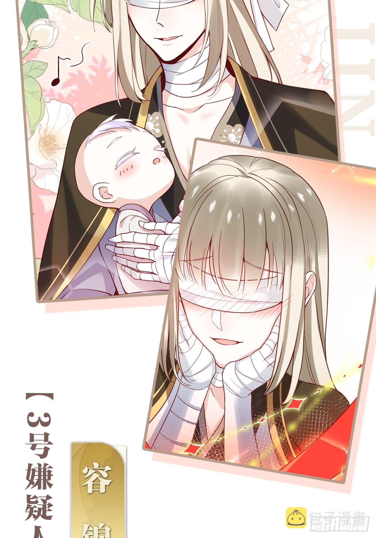 放料2：超长版预告28