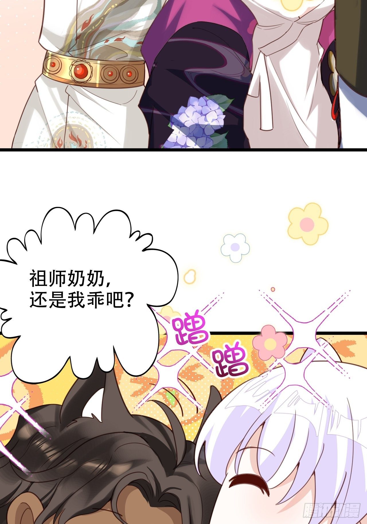 你当初在床上可不是这么说的16
