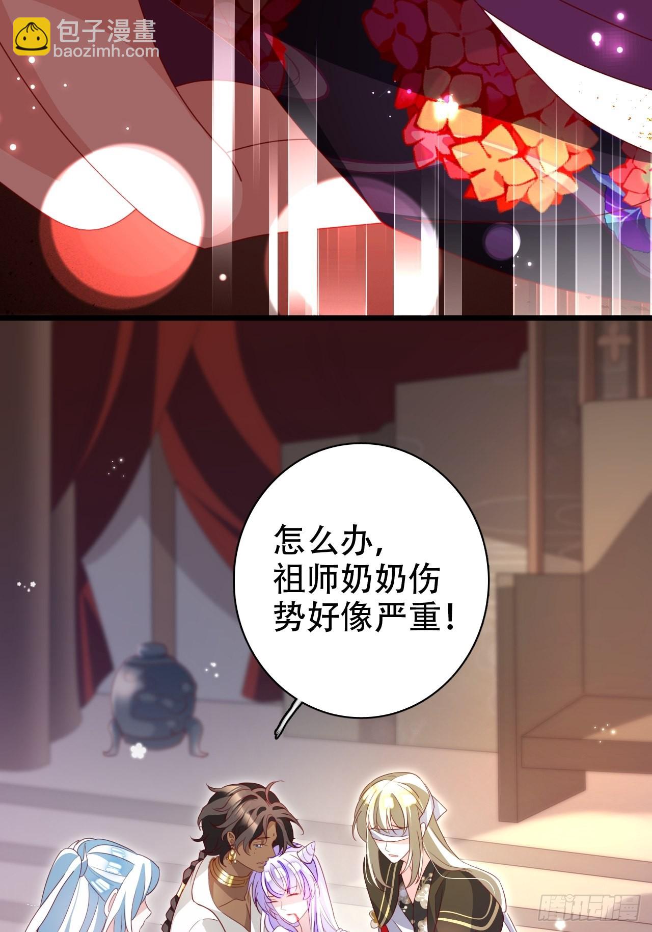 三、三修？！29