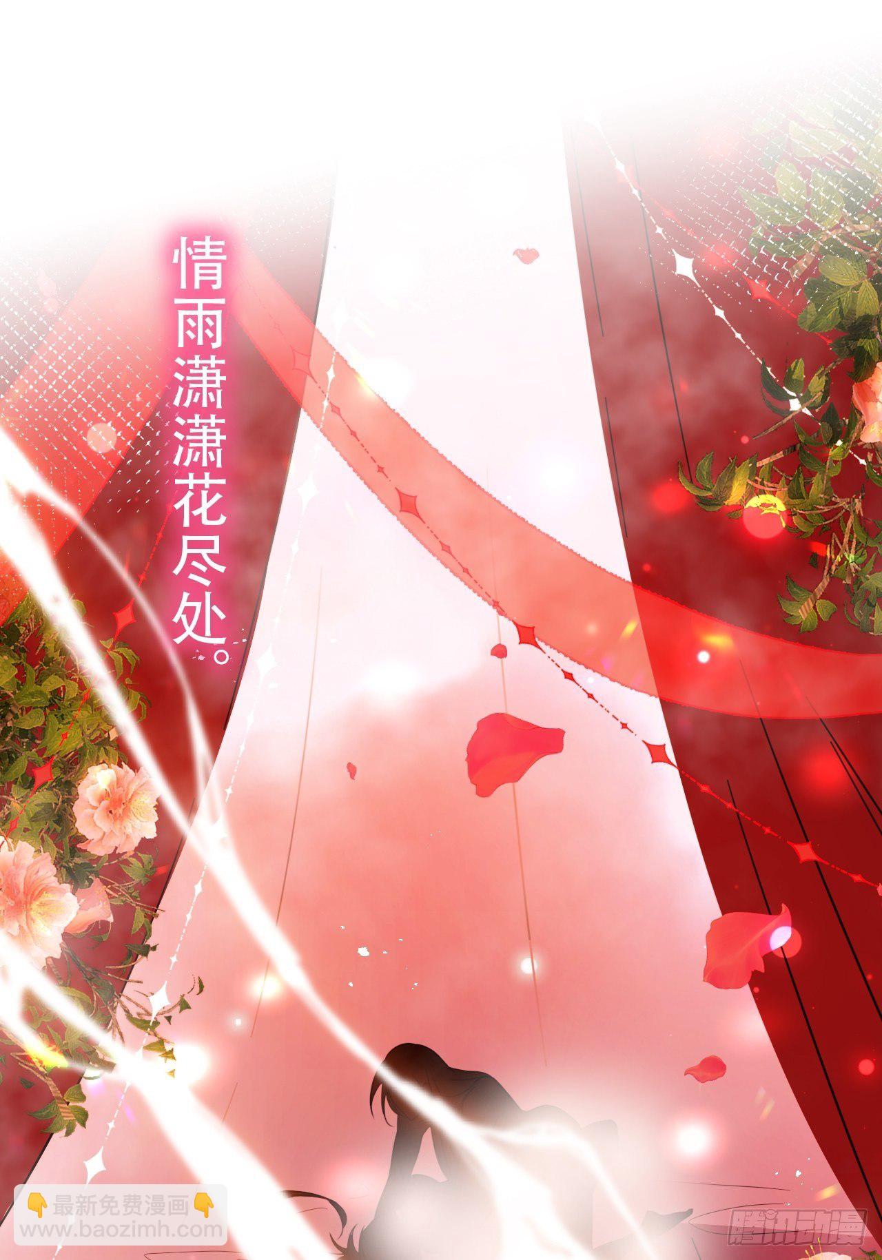 弦音断·贰45