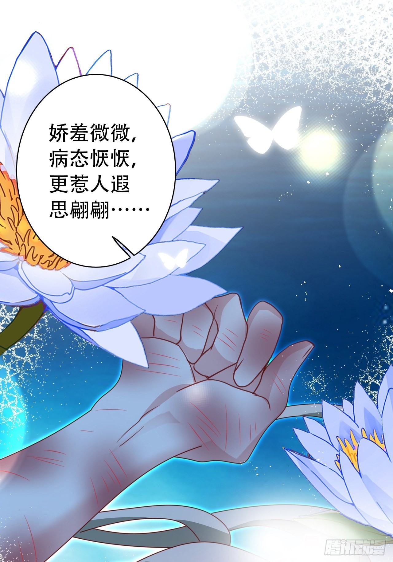 云容花开·壹38