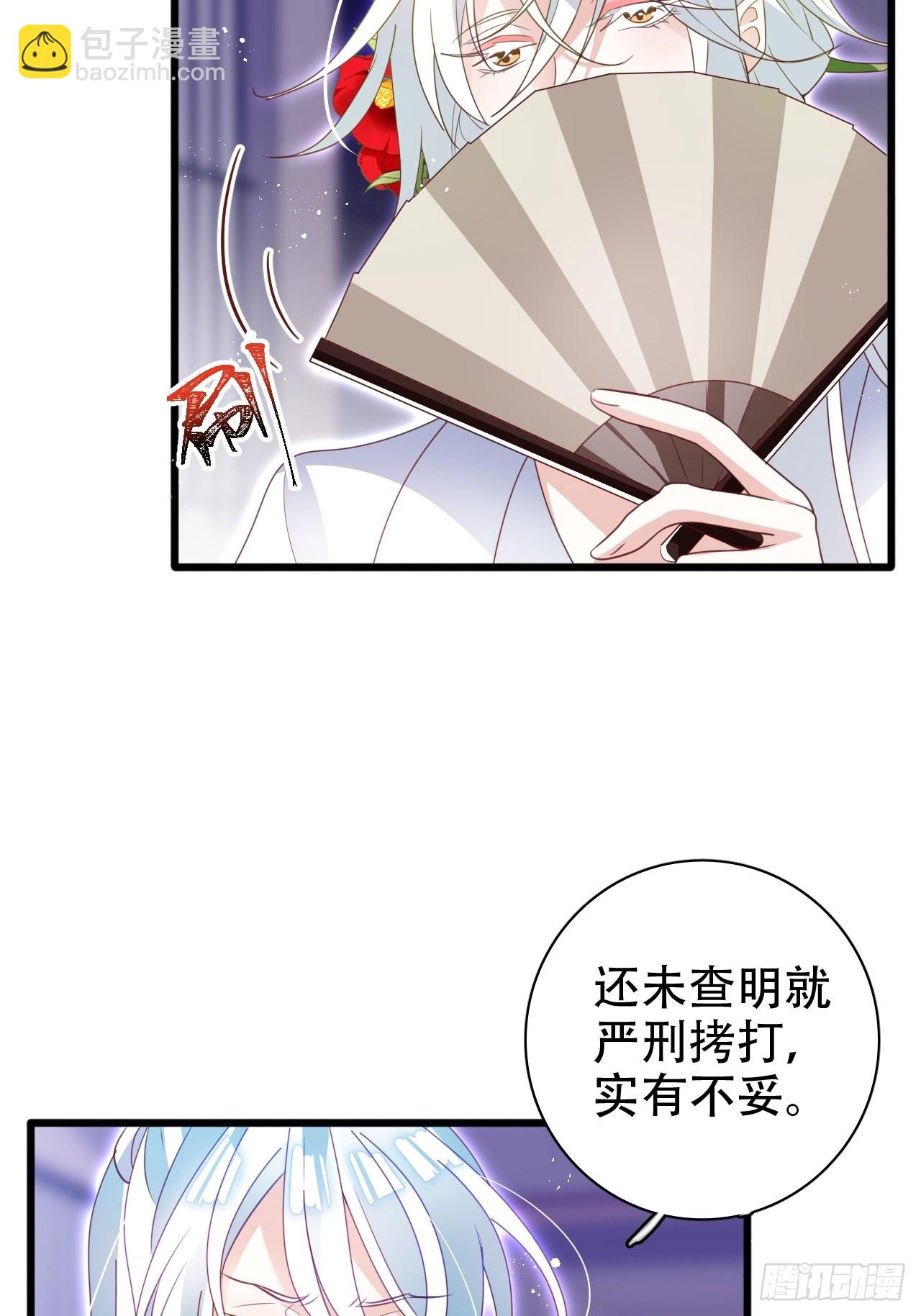 乌鸦逼死小瞎子22