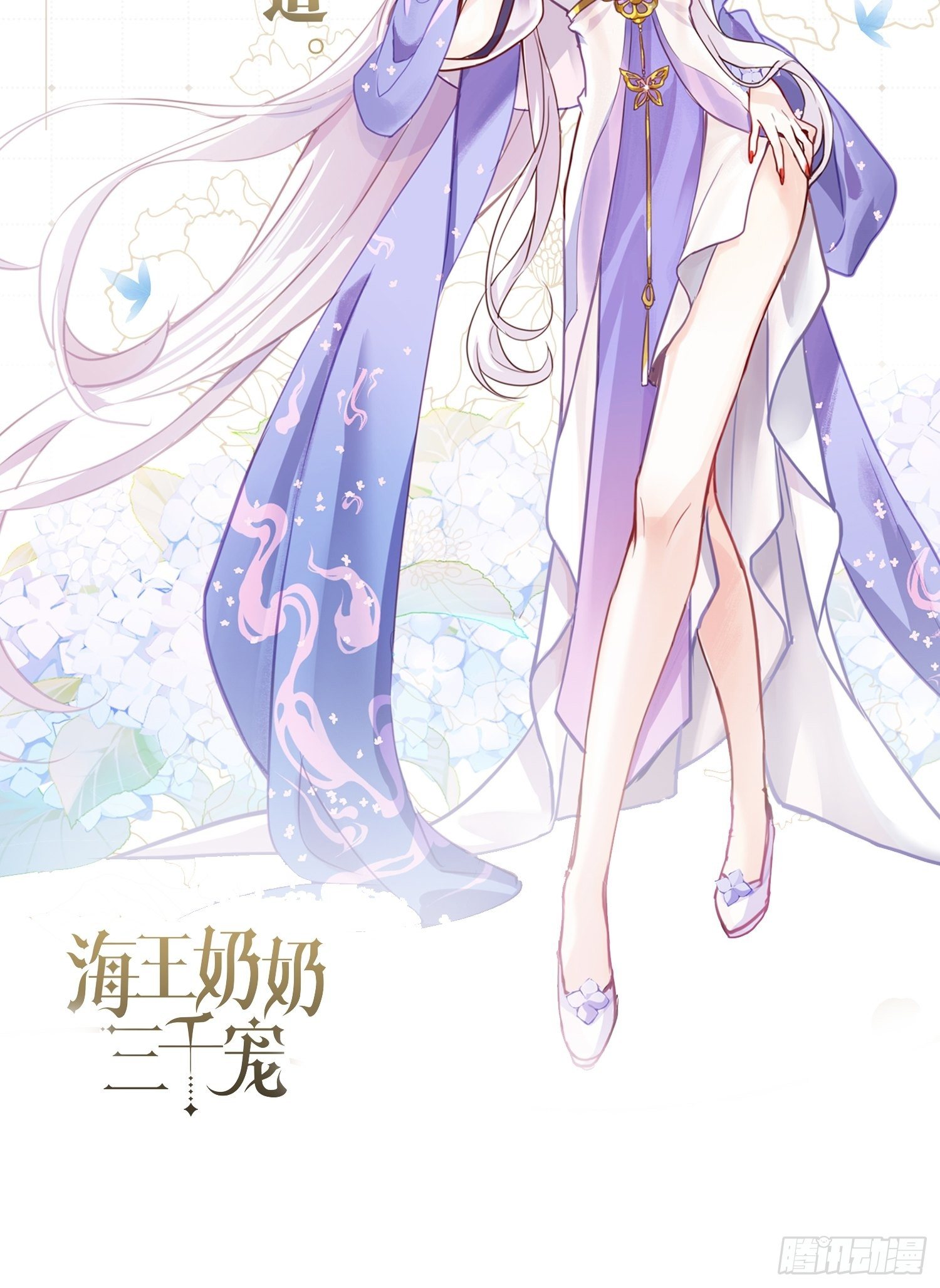 放料1：人设大公开9