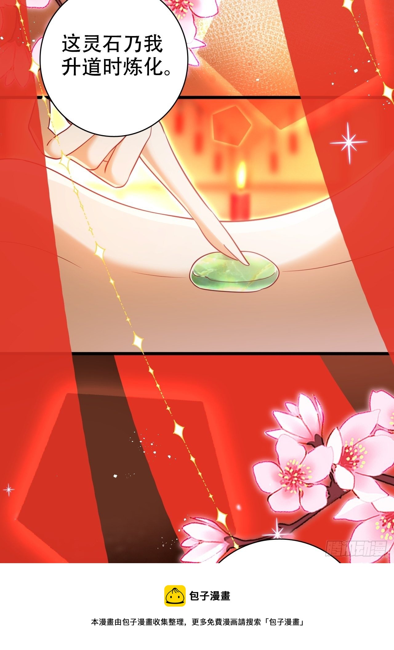 醉梦死·壹60