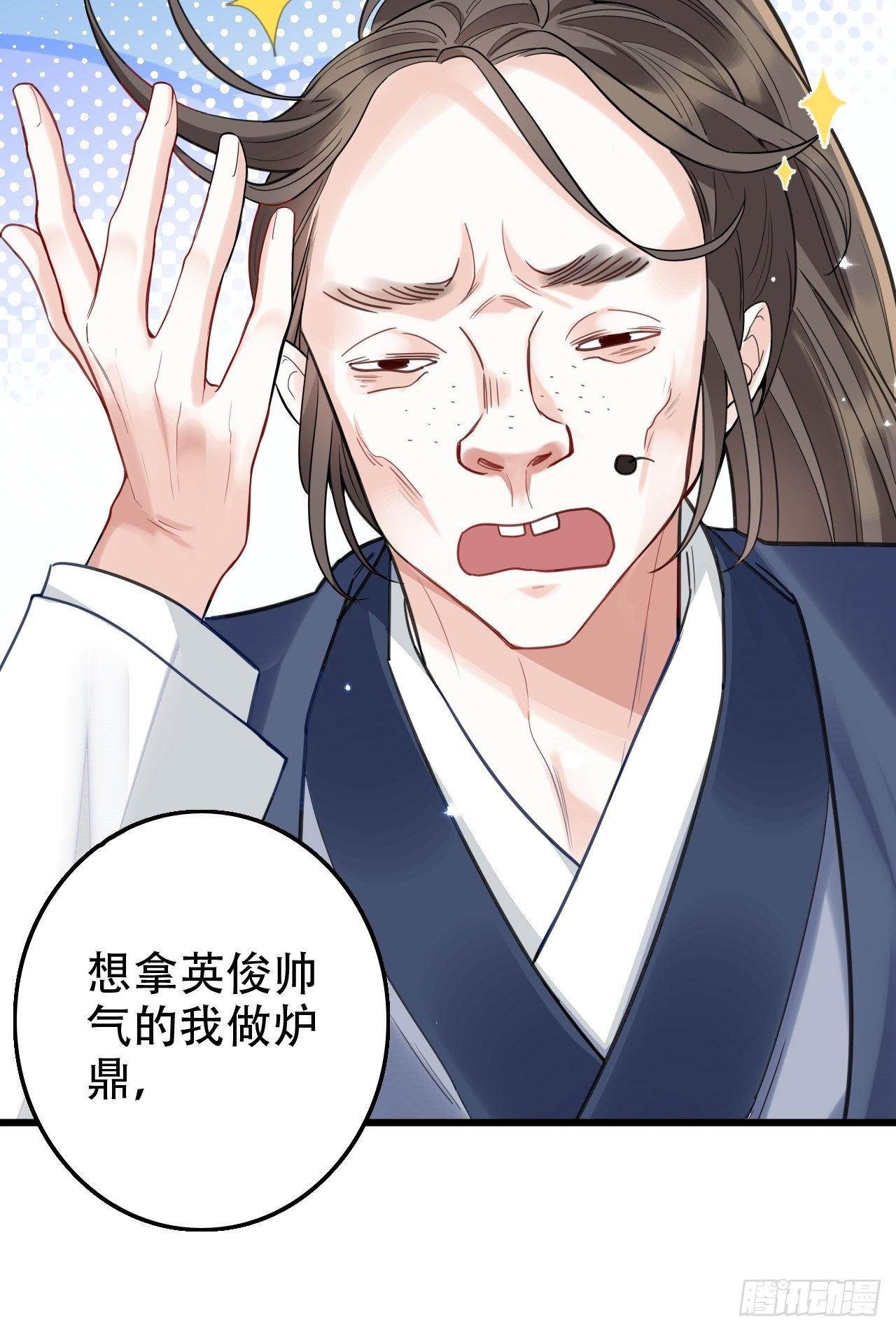我是孩子爸爸！我们也是！8