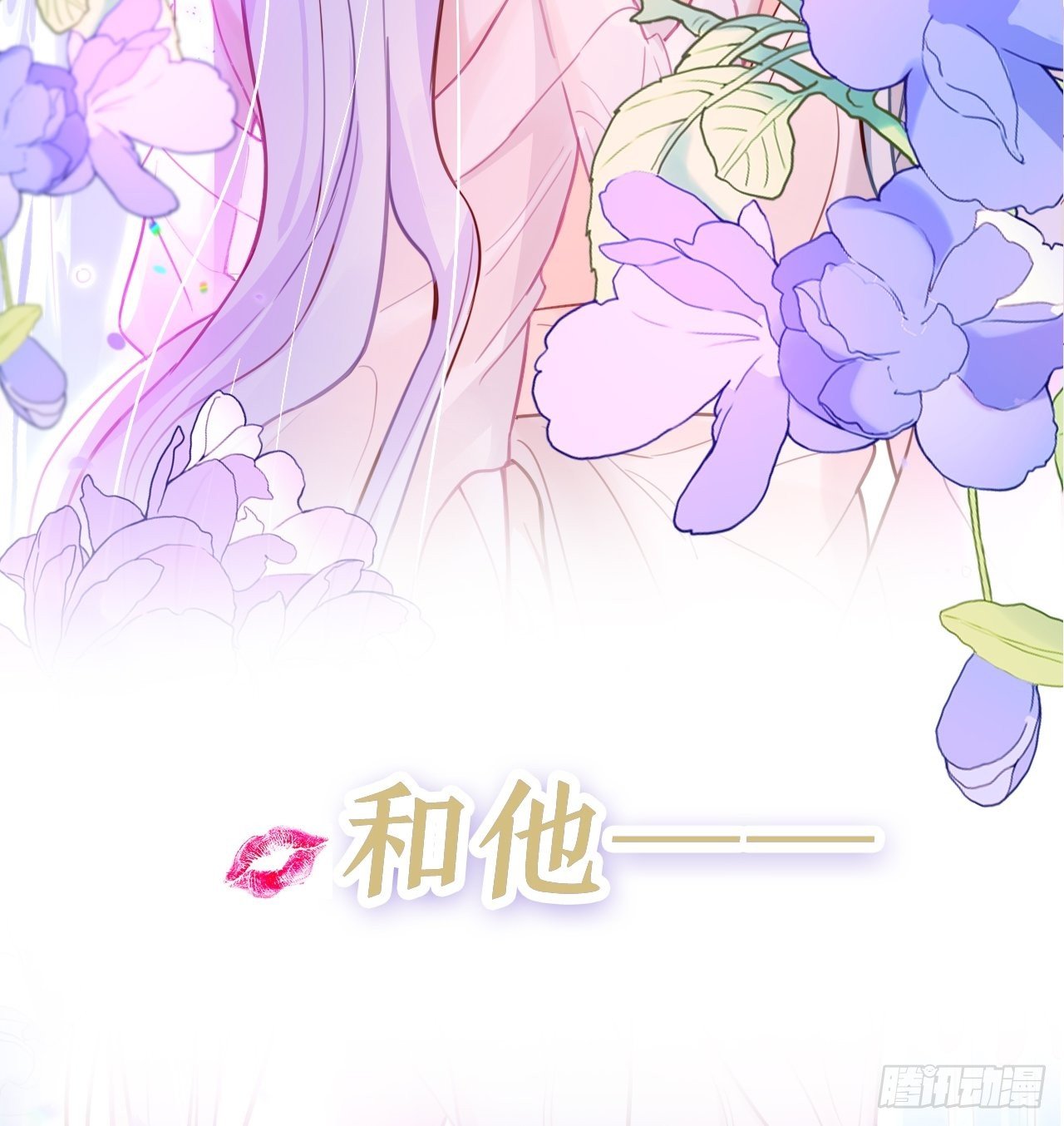 放料2：超长版预告18