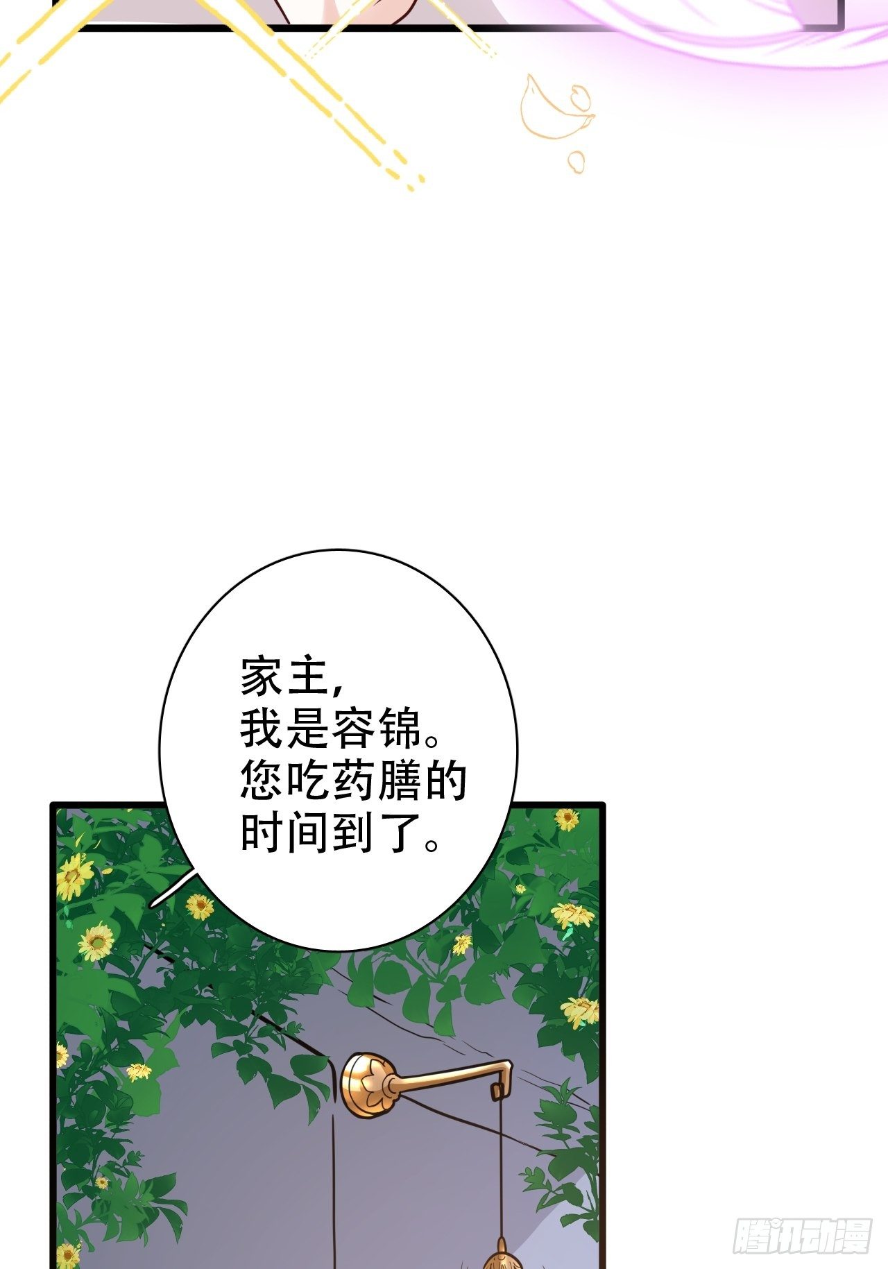 带娃考核，末位淘汰！？25