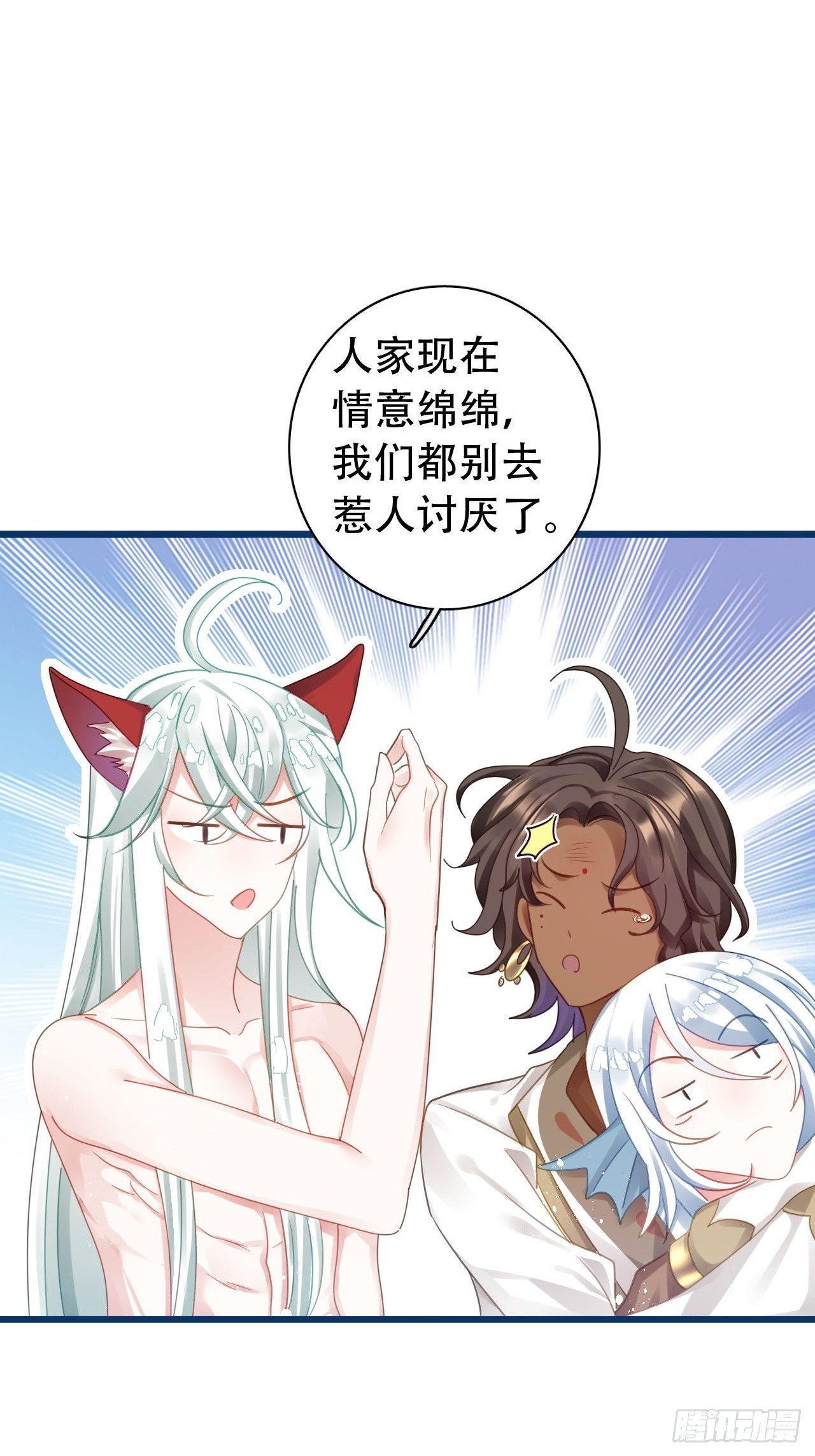 云容花开·贰52
