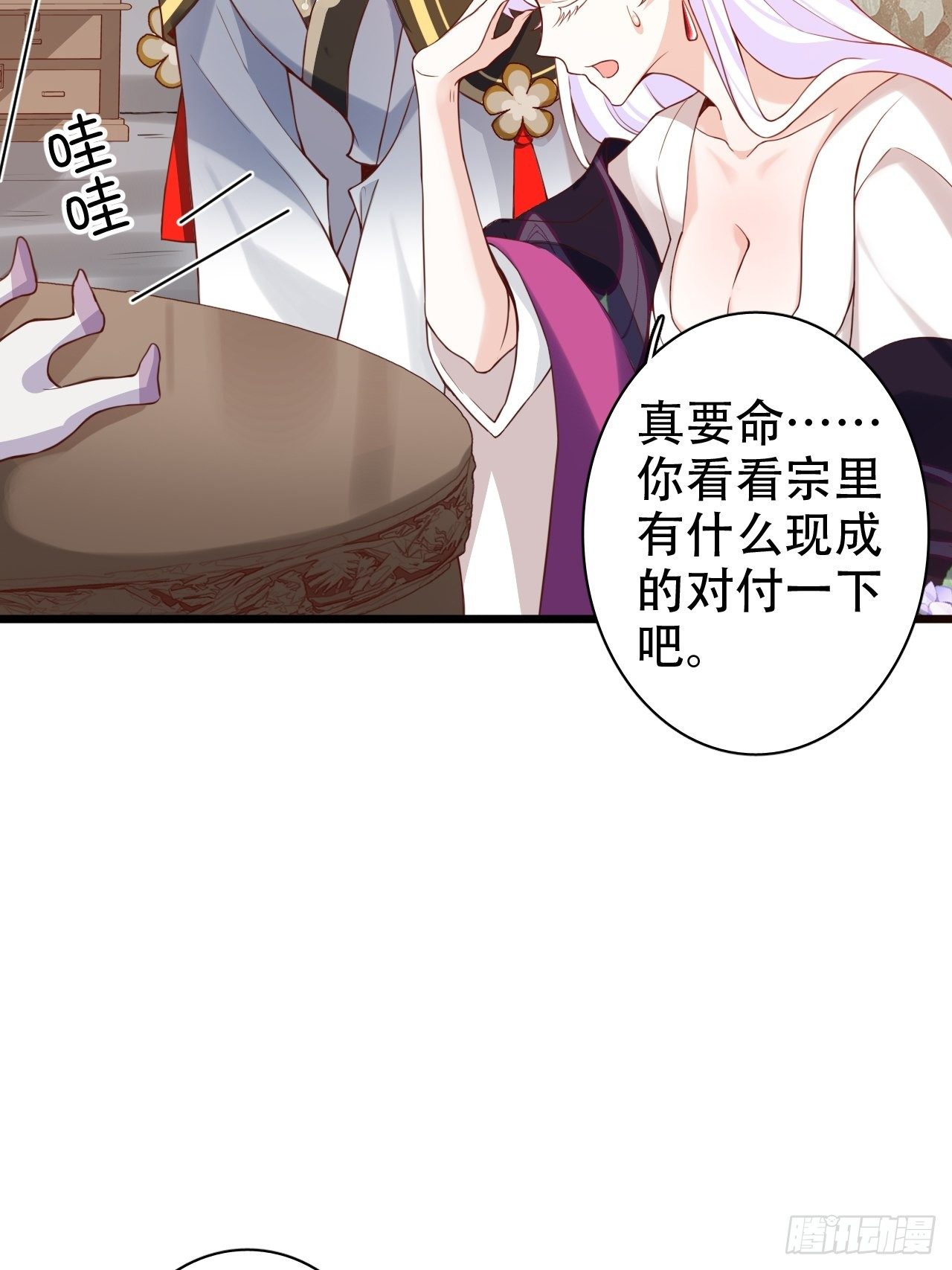 就你有neinei喂孩子啊？27