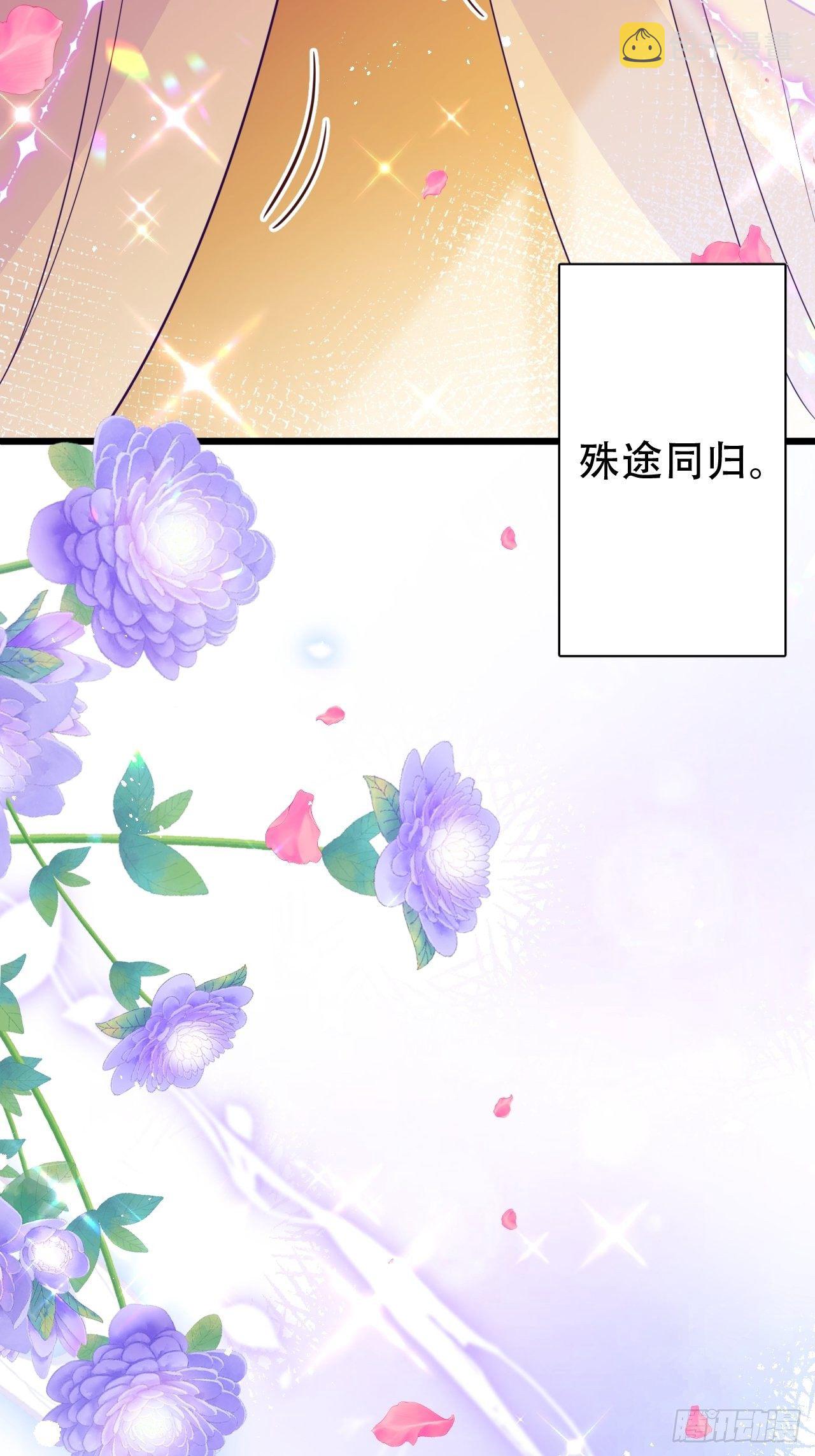 弦音断·贰43