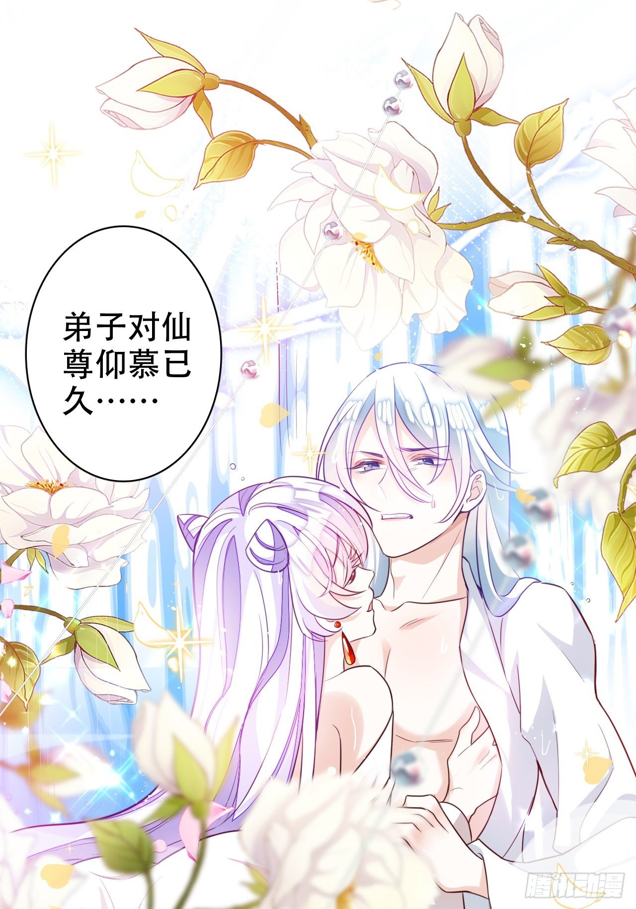 爹还没当热乎就要被赶出家门？10