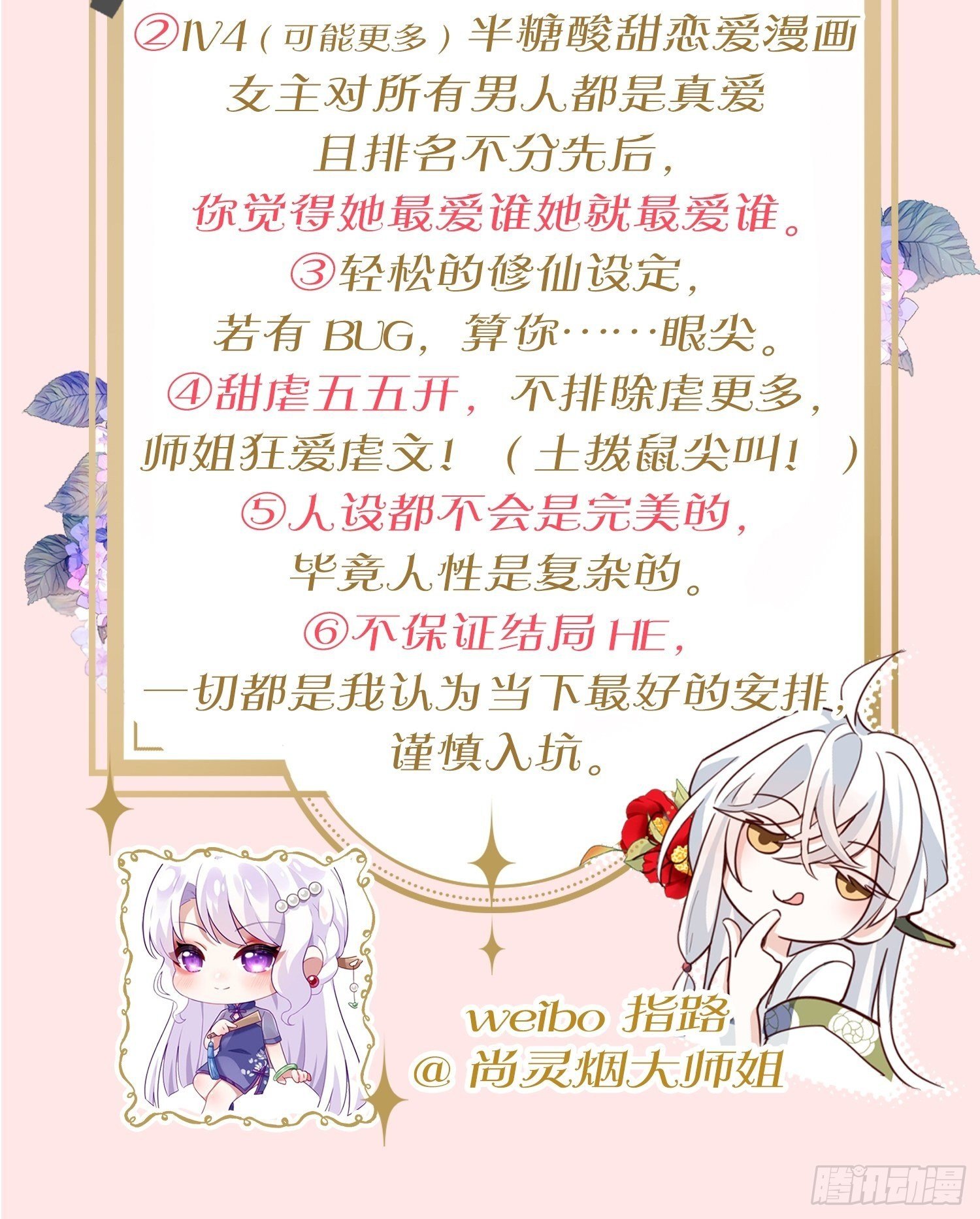 我是孩子爸爸！我们也是！80