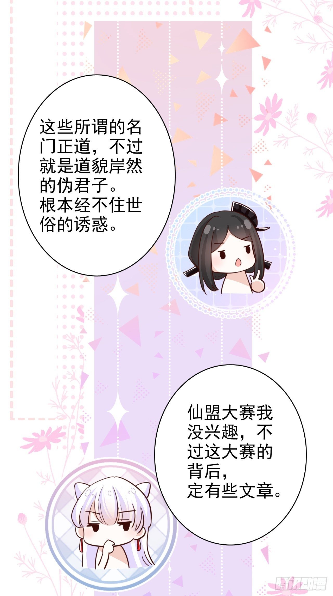 就你有neinei喂孩子啊？40