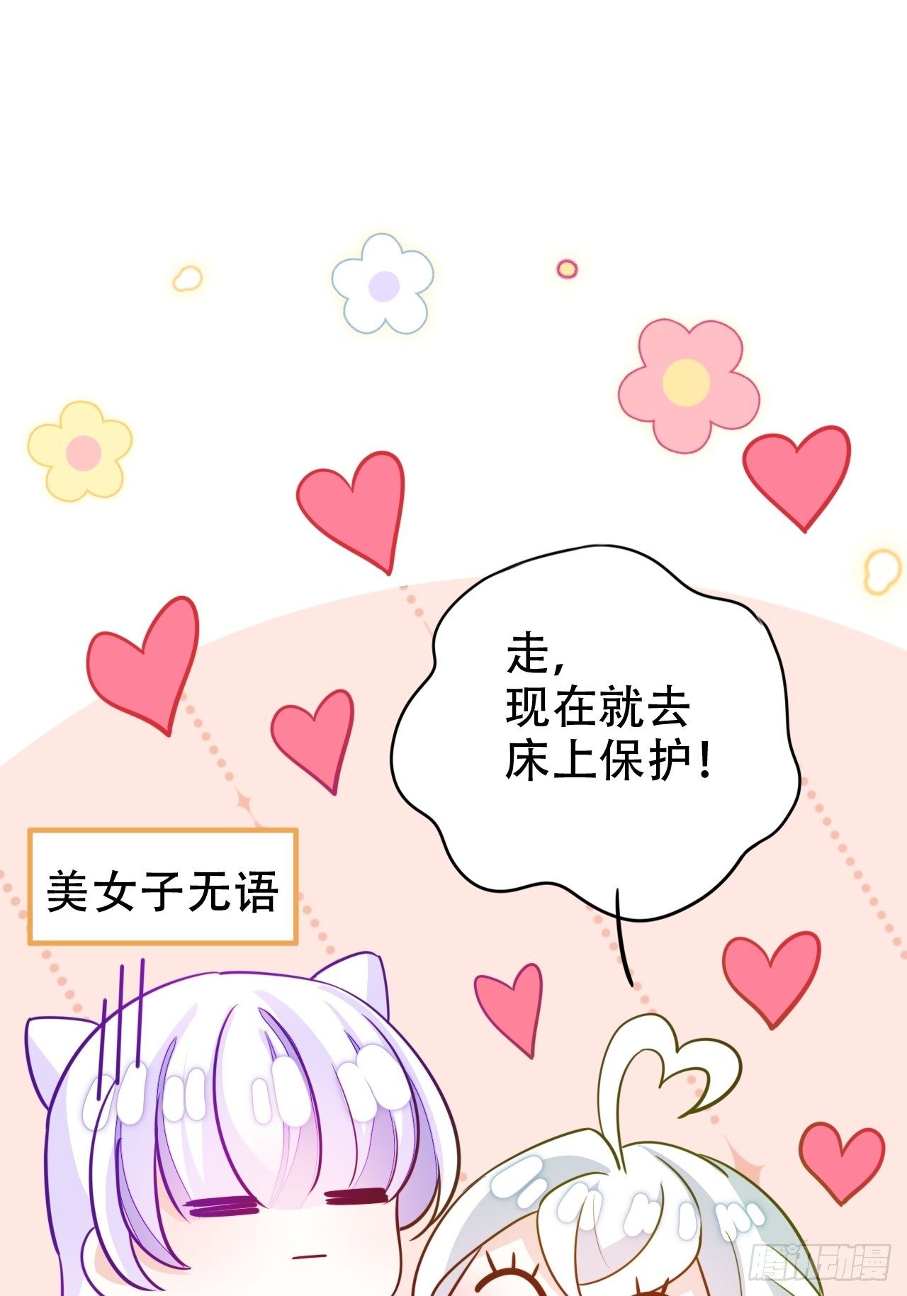 恭喜晏云流问鼎影帝！46