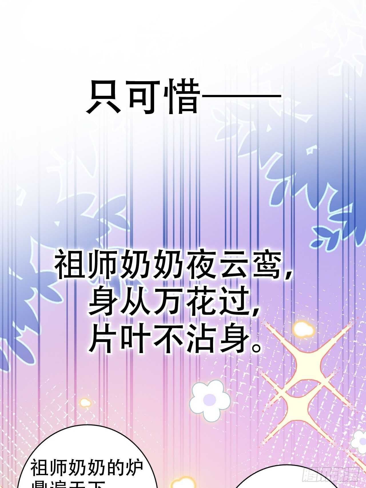 就你有neinei喂孩子啊？22