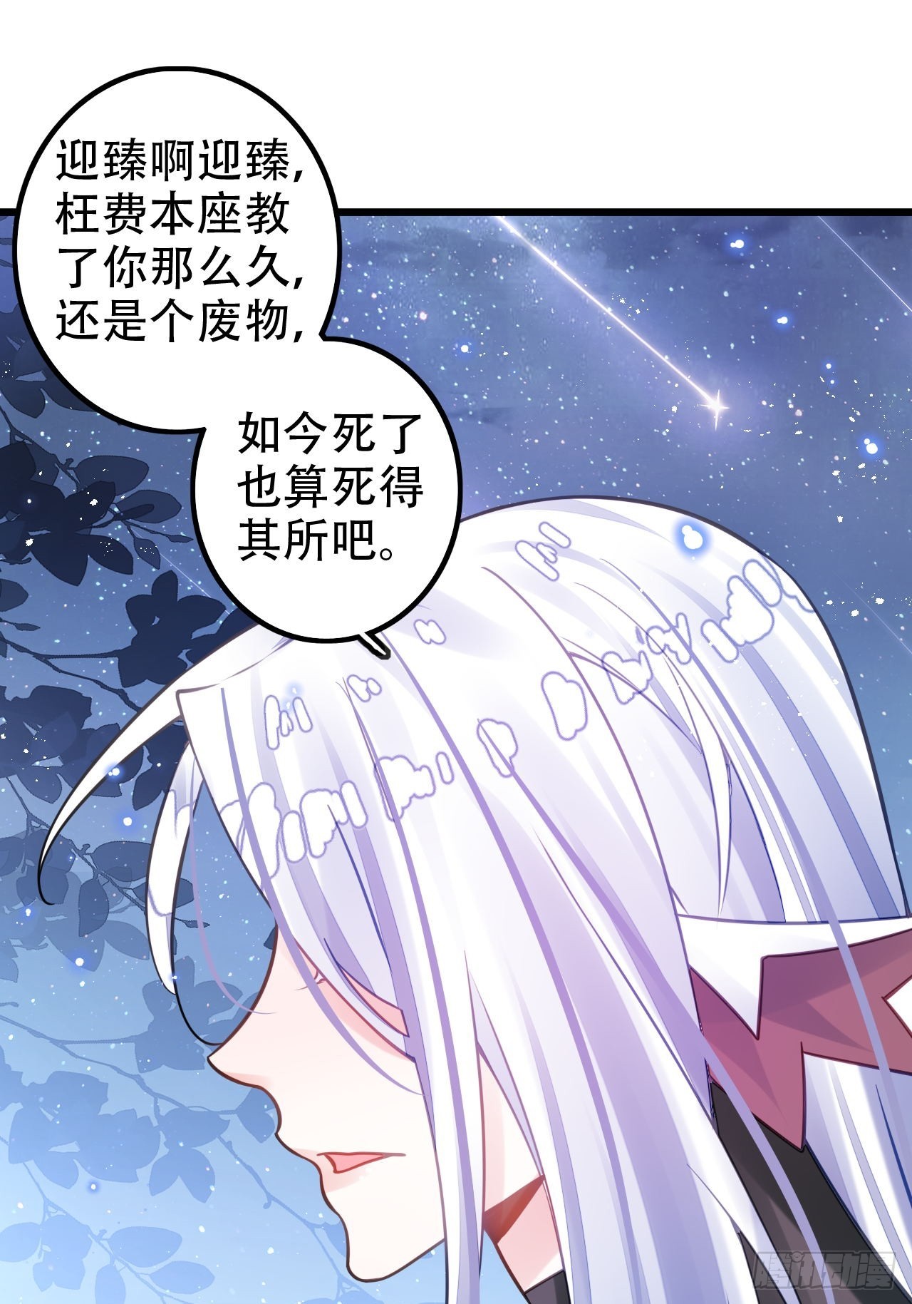 这女人终于有心了！12