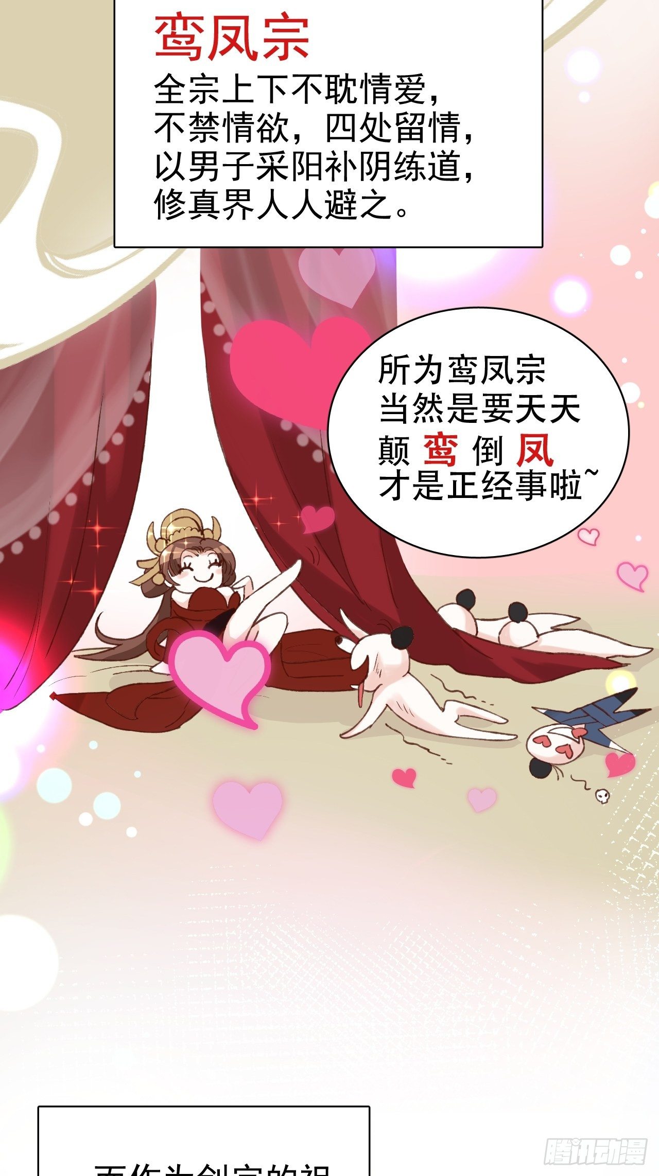 我是孩子爸爸！我们也是！34
