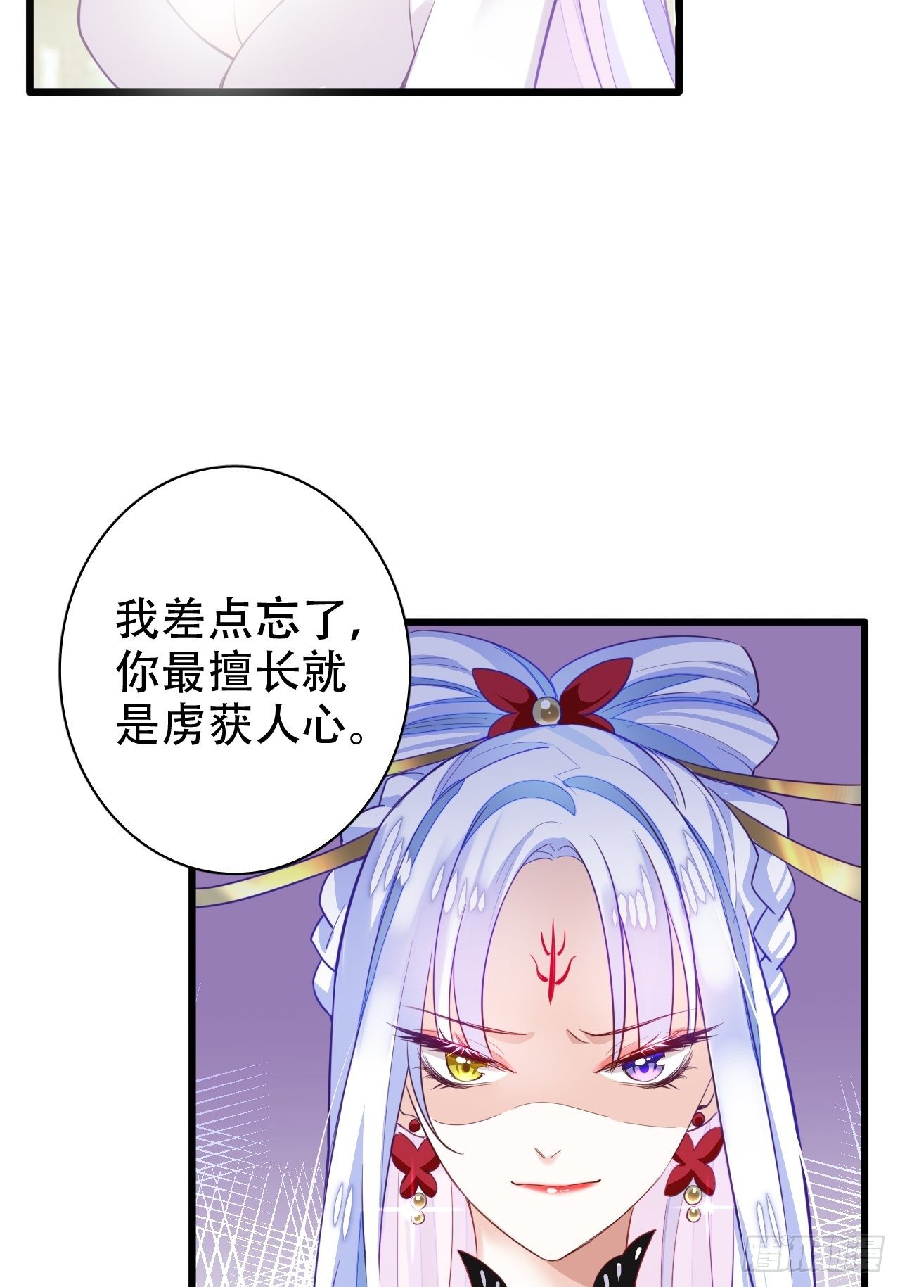 恭喜晏云流问鼎影帝！4