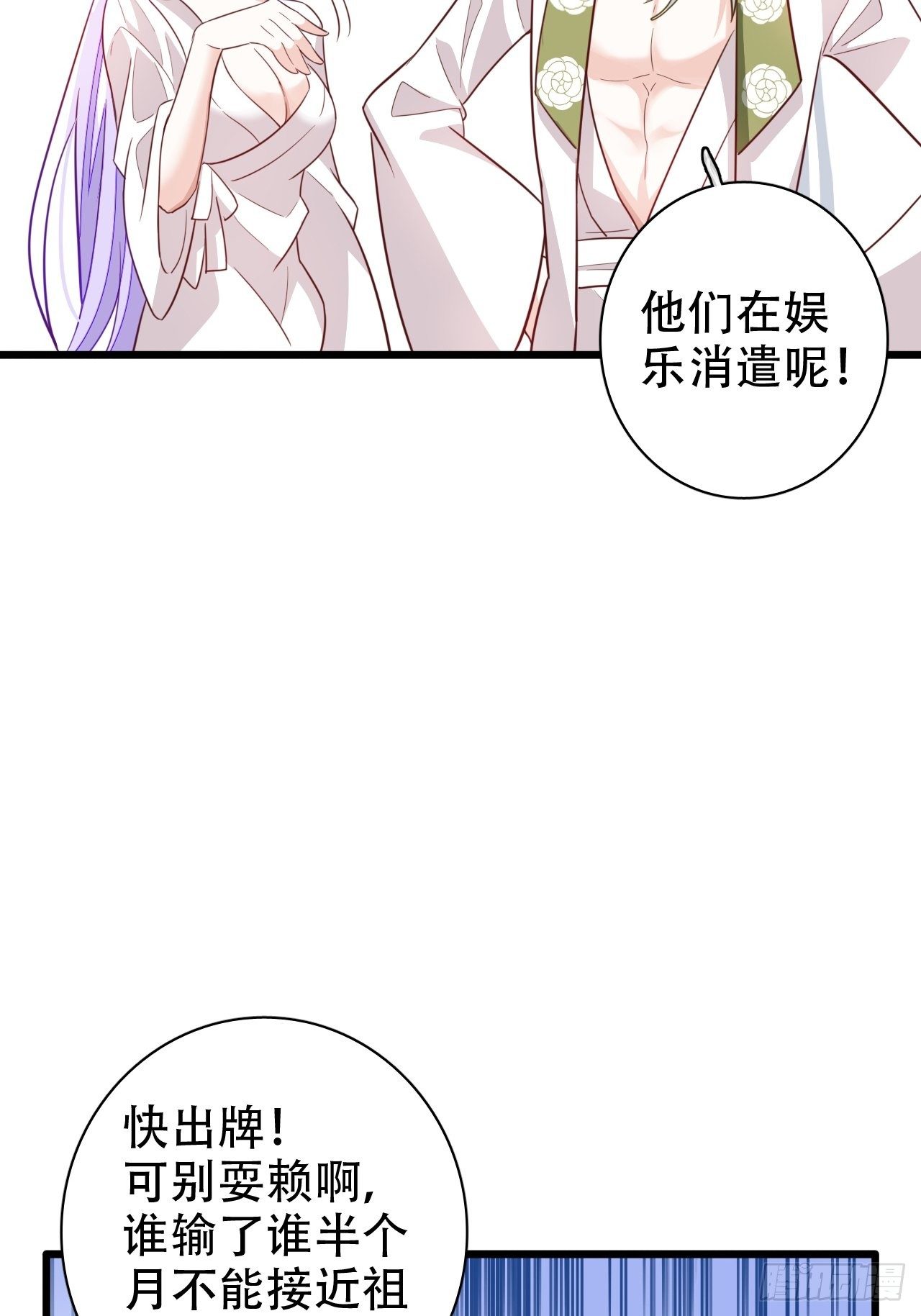 恭喜晏云流问鼎影帝！37