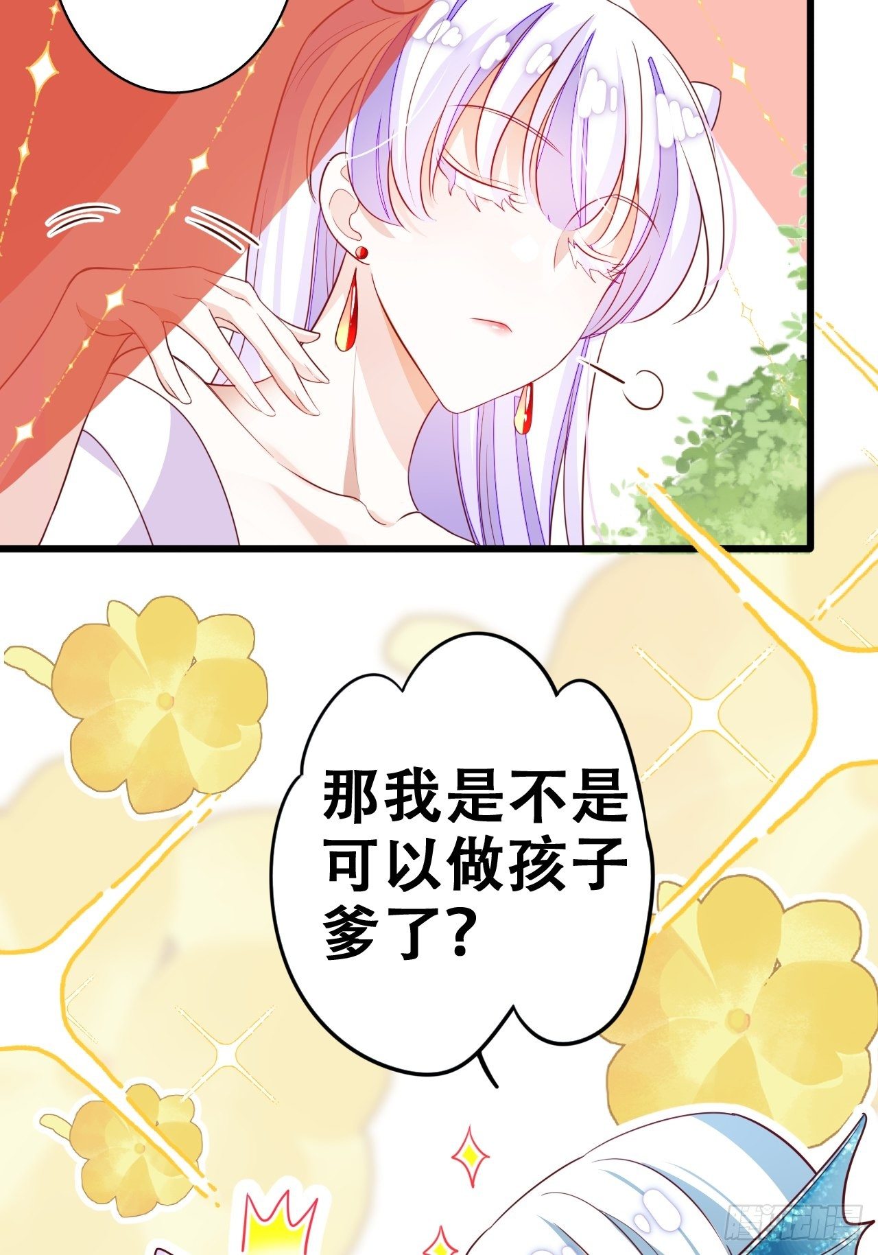 弦音断·伍21