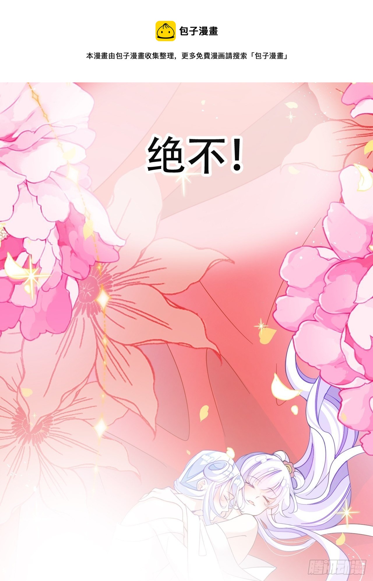 恭喜晏云流问鼎影帝！13
